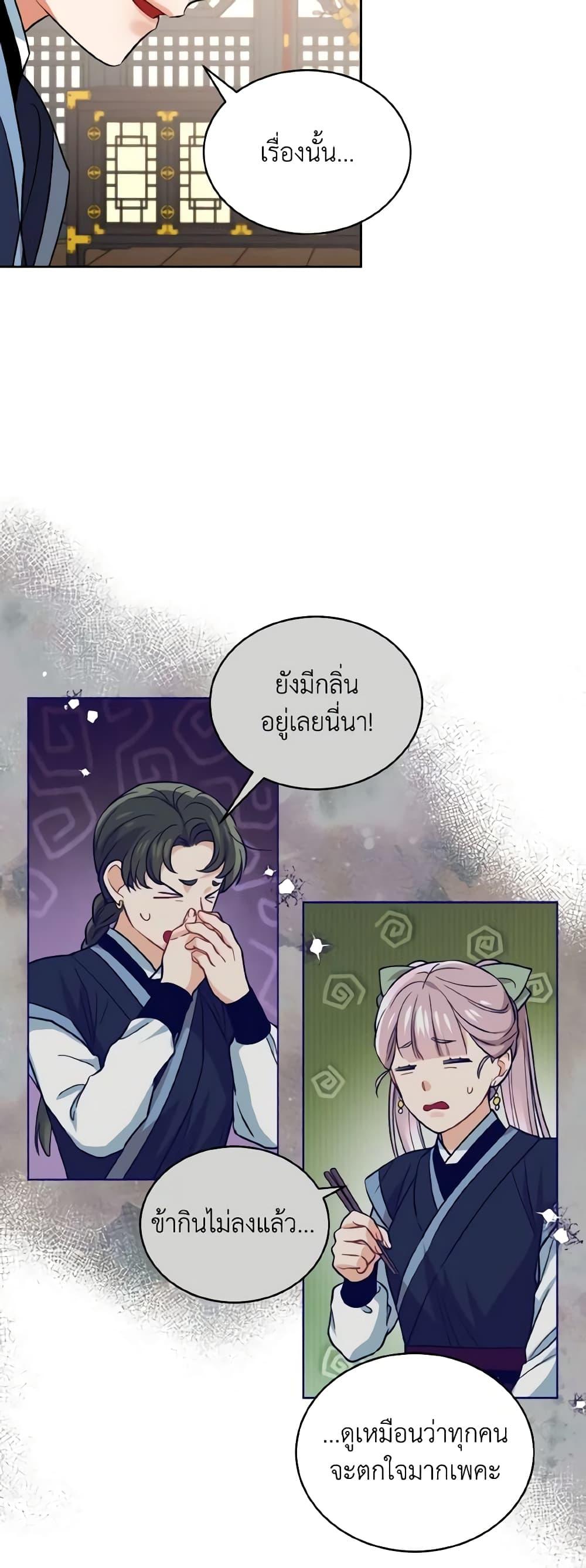 Manga-lc-com อ่านมังงะ อ่านการ์ตูน ออนไลน์ ฟรี Empress’s Flower Garden ตอนที่ 1 2 3 4 5 6 7 8 9 10 11 12 13 14 ฟรี ไม่มีโฆษณา Manga-lc - อ่าน มังงะ อ่าน การ์ตูน ออนไลน์ อ่านมังงะ ฟรี
