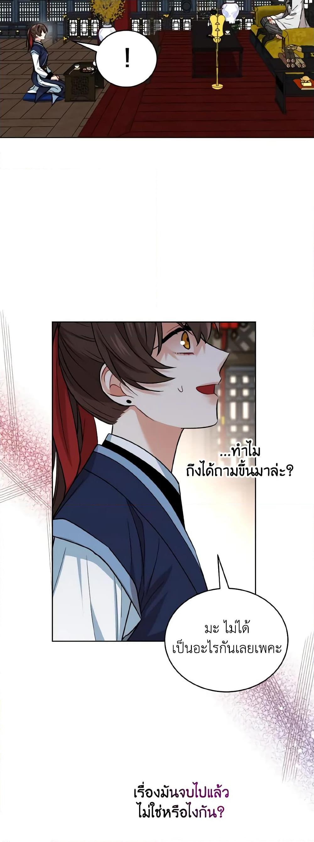 Manga-lc-com อ่านมังงะ อ่านการ์ตูน ออนไลน์ ฟรี Empress’s Flower Garden ตอนที่ 1 2 3 4 5 6 7 8 9 10 11 12 13 14 ฟรี ไม่มีโฆษณา Manga-lc - อ่าน มังงะ อ่าน การ์ตูน ออนไลน์ อ่านมังงะ ฟรี