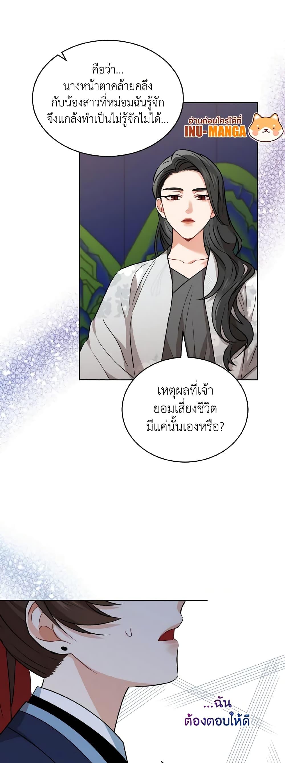 Manga-lc-com อ่านมังงะ อ่านการ์ตูน ออนไลน์ ฟรี Empress’s Flower Garden ตอนที่ 1 2 3 4 5 6 7 8 9 10 11 12 13 14 ฟรี ไม่มีโฆษณา Manga-lc - อ่าน มังงะ อ่าน การ์ตูน ออนไลน์ อ่านมังงะ ฟรี