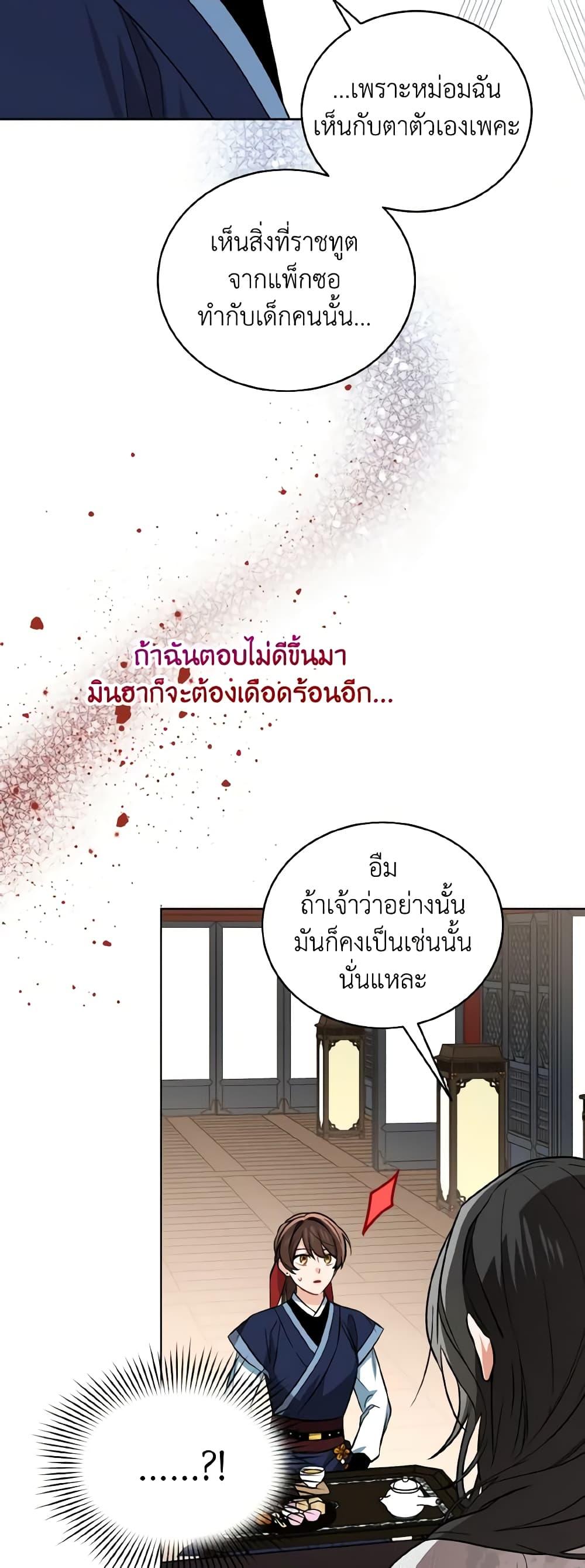 Manga-lc-com อ่านมังงะ อ่านการ์ตูน ออนไลน์ ฟรี Empress’s Flower Garden ตอนที่ 1 2 3 4 5 6 7 8 9 10 11 12 13 14 ฟรี ไม่มีโฆษณา Manga-lc - อ่าน มังงะ อ่าน การ์ตูน ออนไลน์ อ่านมังงะ ฟรี