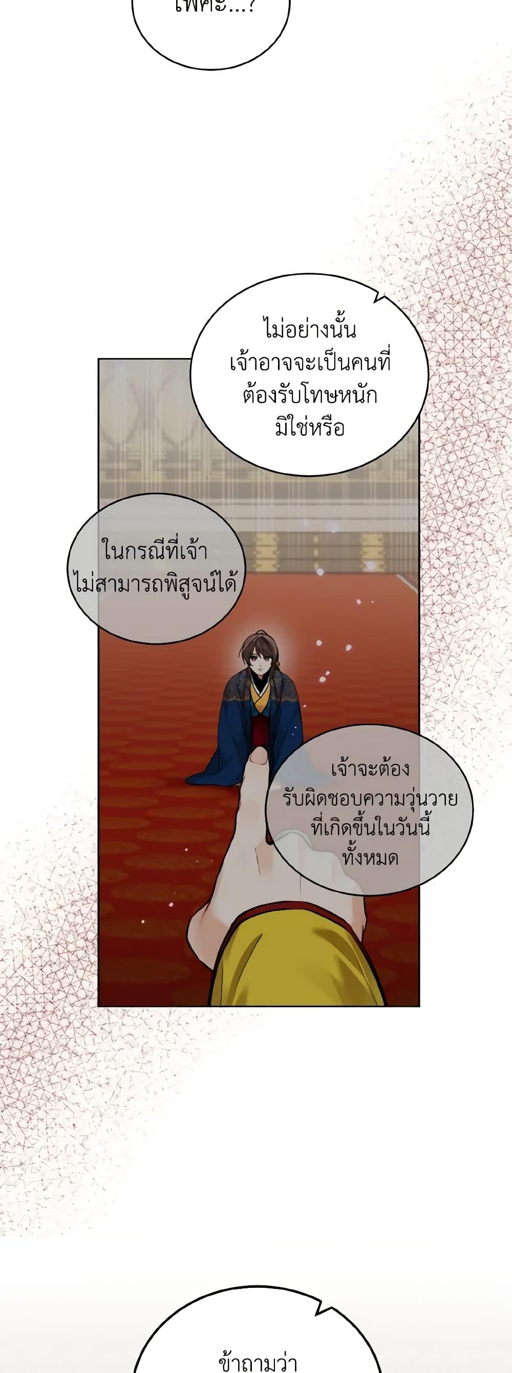 Manga-lc-com อ่านมังงะ อ่านการ์ตูน ออนไลน์ ฟรี Empress’s Flower Garden ตอนที่ 1 2 3 4 5 6 7 8 9 10 11 12 13 14 ฟรี ไม่มีโฆษณา Manga-lc - อ่าน มังงะ อ่าน การ์ตูน ออนไลน์ อ่านมังงะ ฟรี