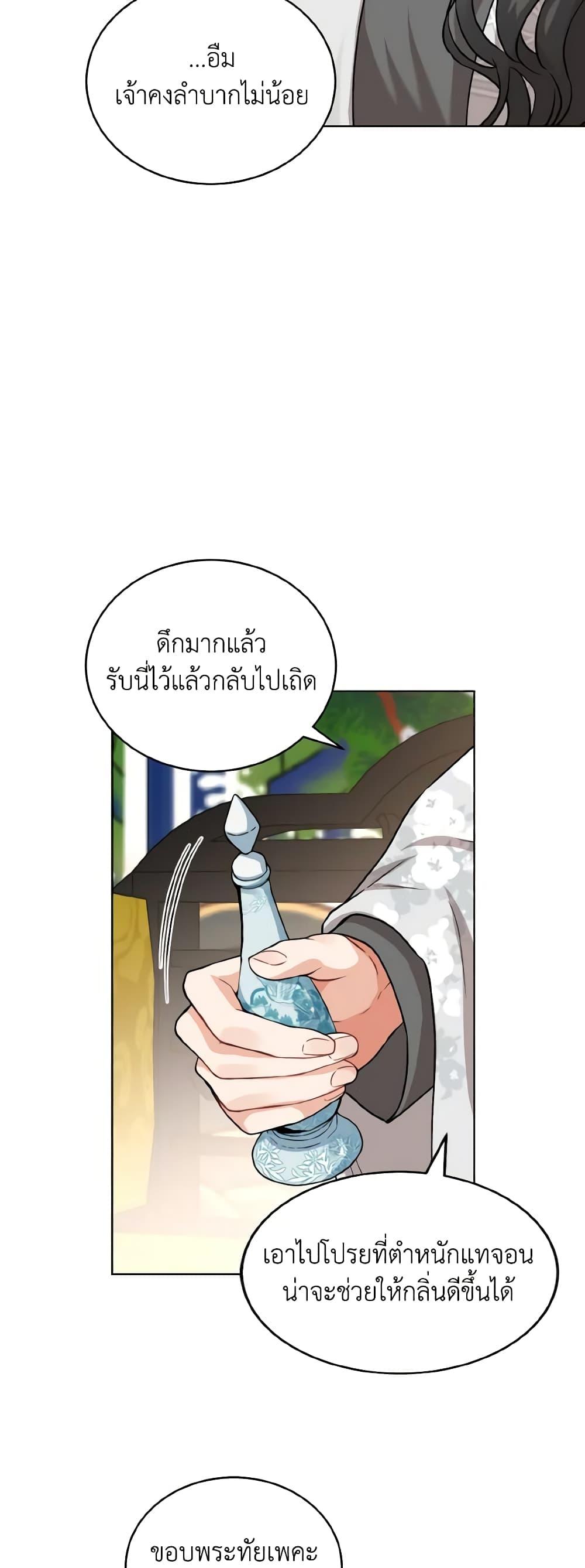 Manga-lc-com อ่านมังงะ อ่านการ์ตูน ออนไลน์ ฟรี Empress’s Flower Garden ตอนที่ 1 2 3 4 5 6 7 8 9 10 11 12 13 14 ฟรี ไม่มีโฆษณา Manga-lc - อ่าน มังงะ อ่าน การ์ตูน ออนไลน์ อ่านมังงะ ฟรี