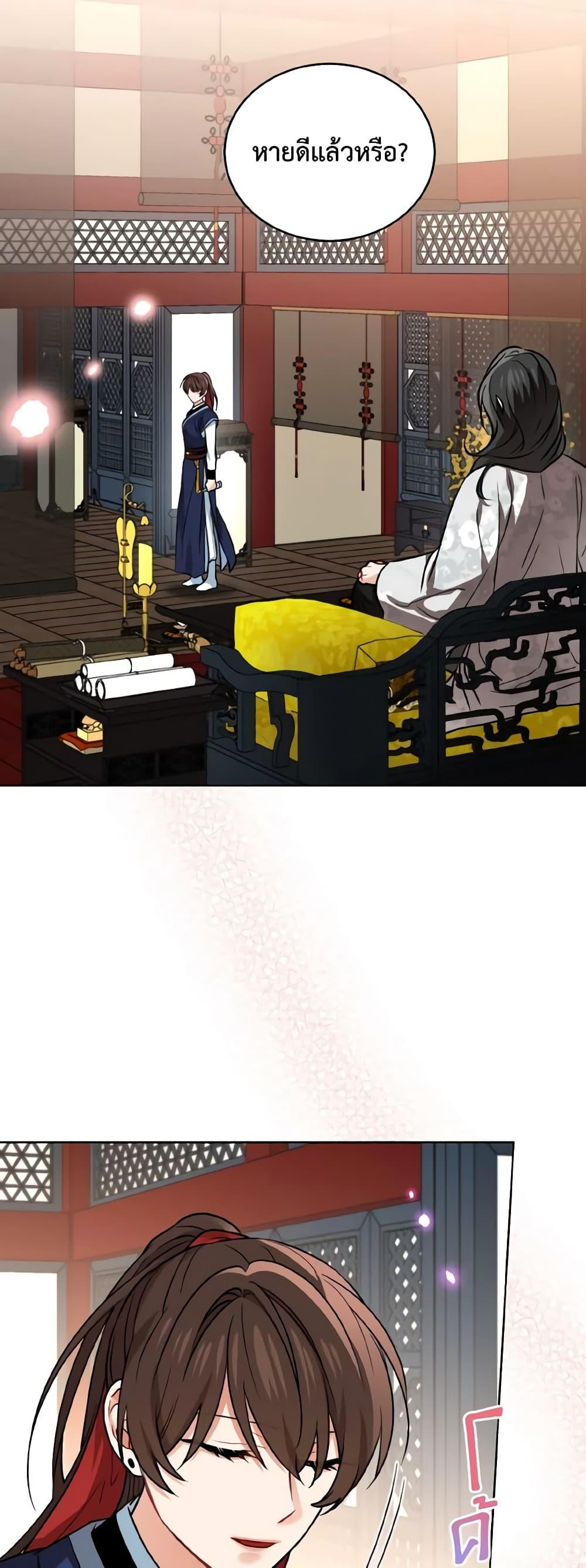 Manga-lc-com อ่านมังงะ อ่านการ์ตูน ออนไลน์ ฟรี Empress’s Flower Garden ตอนที่ 1 2 3 4 5 6 7 8 9 10 11 12 13 14 ฟรี ไม่มีโฆษณา Manga-lc - อ่าน มังงะ อ่าน การ์ตูน ออนไลน์ อ่านมังงะ ฟรี