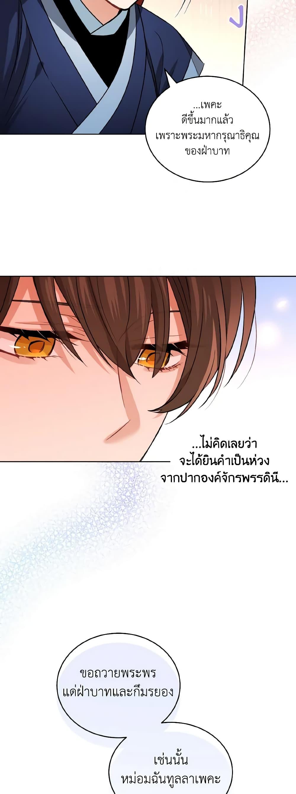Manga-lc-com อ่านมังงะ อ่านการ์ตูน ออนไลน์ ฟรี Empress’s Flower Garden ตอนที่ 1 2 3 4 5 6 7 8 9 10 11 12 13 14 ฟรี ไม่มีโฆษณา Manga-lc - อ่าน มังงะ อ่าน การ์ตูน ออนไลน์ อ่านมังงะ ฟรี