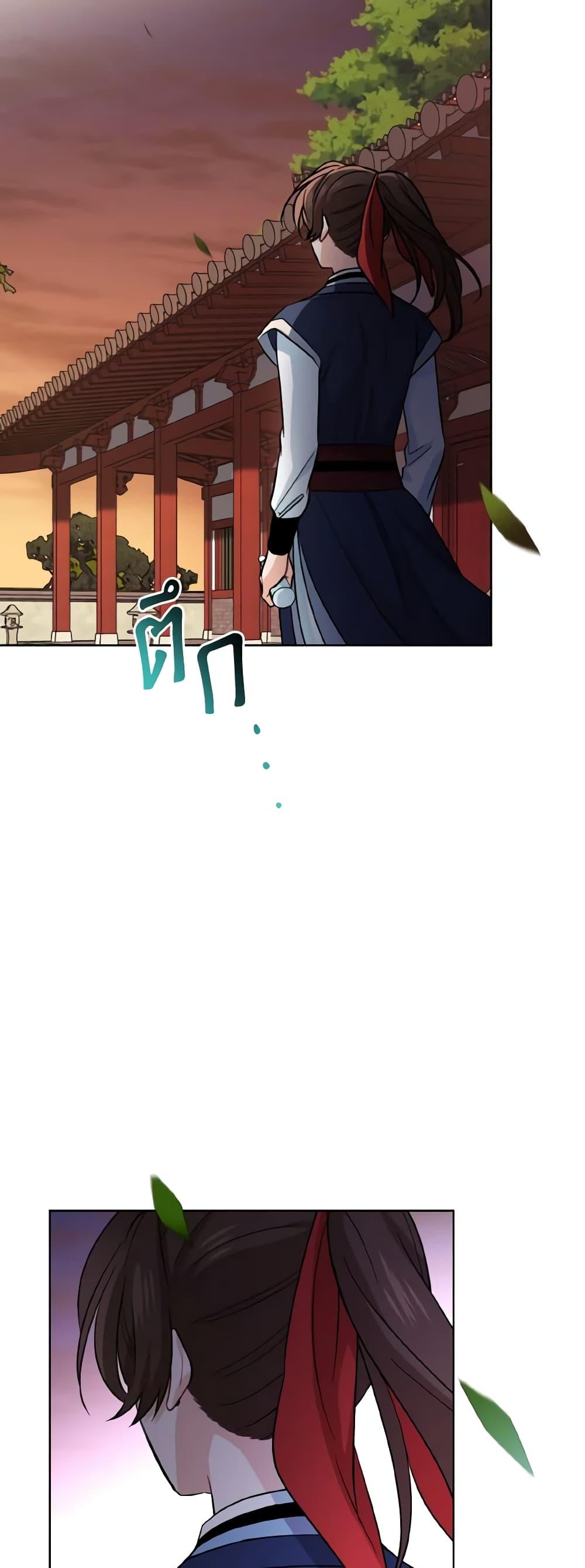 Manga-lc-com อ่านมังงะ อ่านการ์ตูน ออนไลน์ ฟรี Empress’s Flower Garden ตอนที่ 1 2 3 4 5 6 7 8 9 10 11 12 13 14 ฟรี ไม่มีโฆษณา Manga-lc - อ่าน มังงะ อ่าน การ์ตูน ออนไลน์ อ่านมังงะ ฟรี