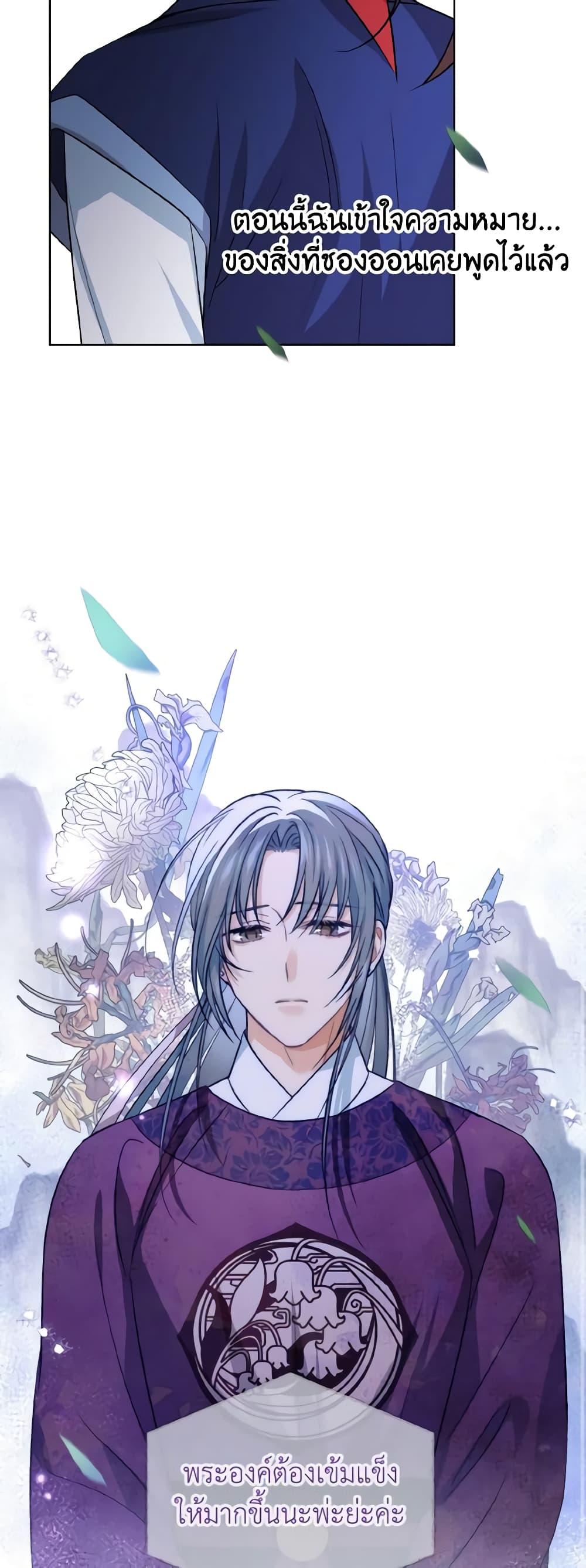 Manga-lc-com อ่านมังงะ อ่านการ์ตูน ออนไลน์ ฟรี Empress’s Flower Garden ตอนที่ 1 2 3 4 5 6 7 8 9 10 11 12 13 14 ฟรี ไม่มีโฆษณา Manga-lc - อ่าน มังงะ อ่าน การ์ตูน ออนไลน์ อ่านมังงะ ฟรี