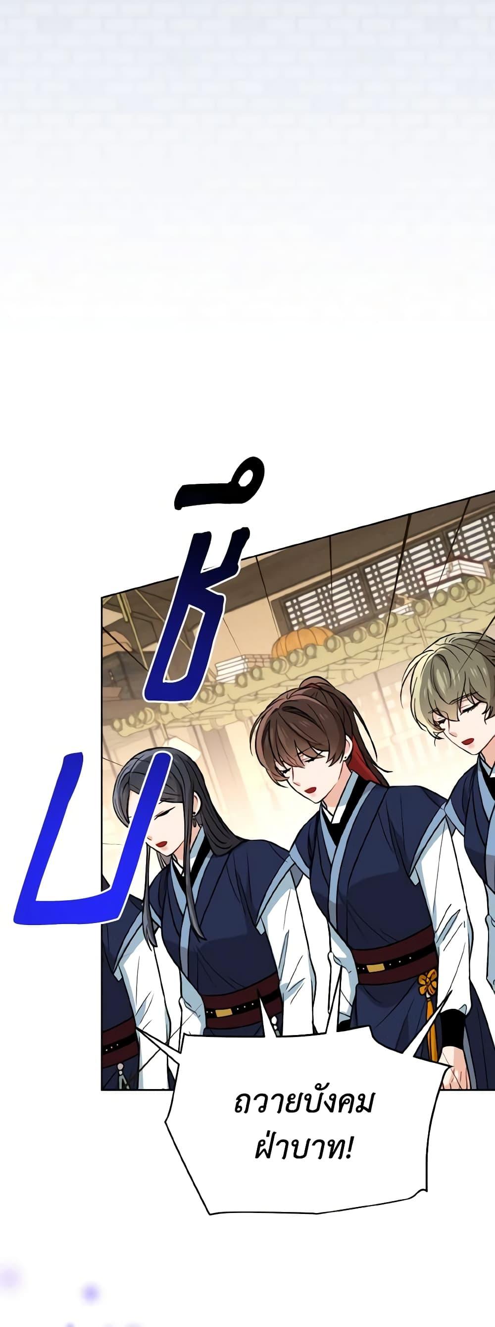 Manga-lc-com อ่านมังงะ อ่านการ์ตูน ออนไลน์ ฟรี Empress’s Flower Garden ตอนที่ 1 2 3 4 5 6 7 8 9 10 11 12 13 14 ฟรี ไม่มีโฆษณา Manga-lc - อ่าน มังงะ อ่าน การ์ตูน ออนไลน์ อ่านมังงะ ฟรี