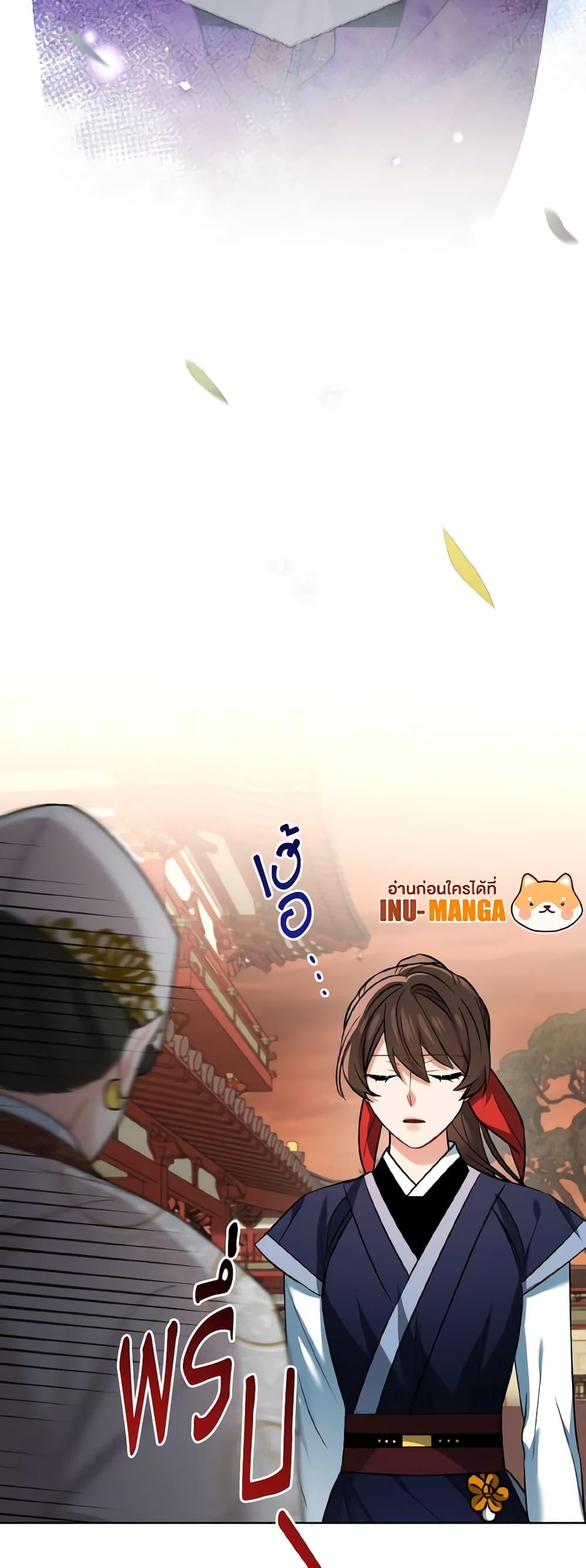 Manga-lc-com อ่านมังงะ อ่านการ์ตูน ออนไลน์ ฟรี Empress’s Flower Garden ตอนที่ 1 2 3 4 5 6 7 8 9 10 11 12 13 14 ฟรี ไม่มีโฆษณา Manga-lc - อ่าน มังงะ อ่าน การ์ตูน ออนไลน์ อ่านมังงะ ฟรี