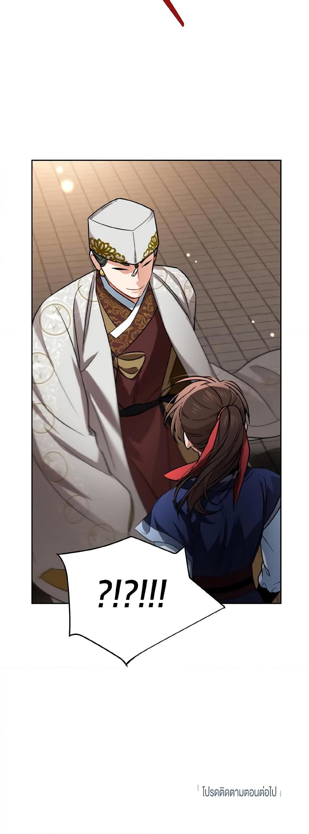 Manga-lc-com อ่านมังงะ อ่านการ์ตูน ออนไลน์ ฟรี Empress’s Flower Garden ตอนที่ 1 2 3 4 5 6 7 8 9 10 11 12 13 14 ฟรี ไม่มีโฆษณา Manga-lc - อ่าน มังงะ อ่าน การ์ตูน ออนไลน์ อ่านมังงะ ฟรี