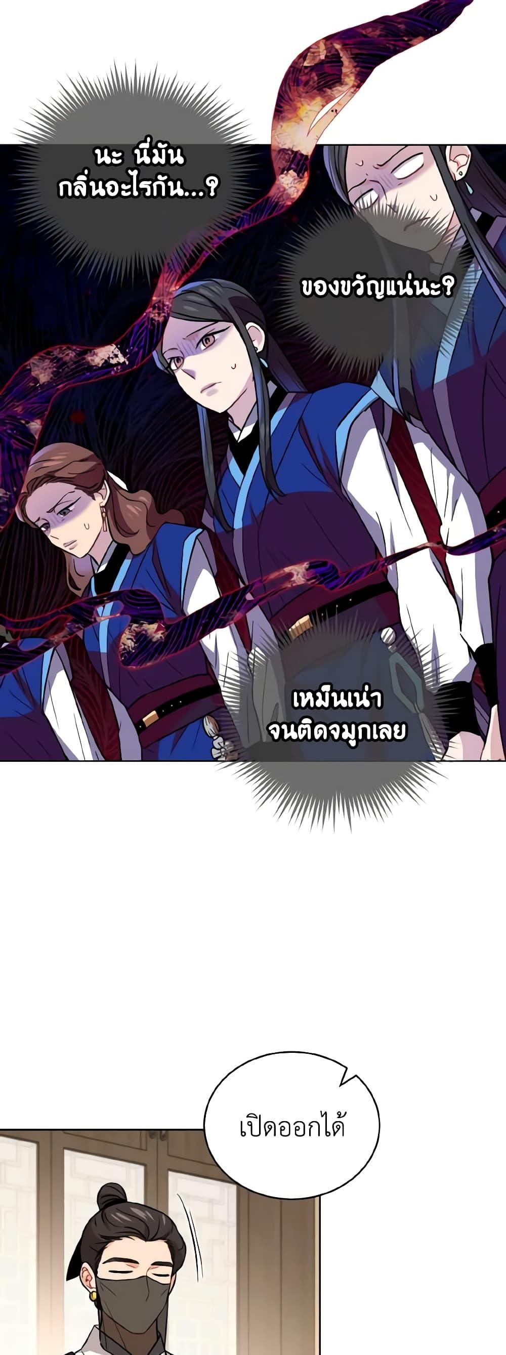 Manga-lc-com อ่านมังงะ อ่านการ์ตูน ออนไลน์ ฟรี Empress’s Flower Garden ตอนที่ 1 2 3 4 5 6 7 8 9 10 11 12 13 14 ฟรี ไม่มีโฆษณา Manga-lc - อ่าน มังงะ อ่าน การ์ตูน ออนไลน์ อ่านมังงะ ฟรี
