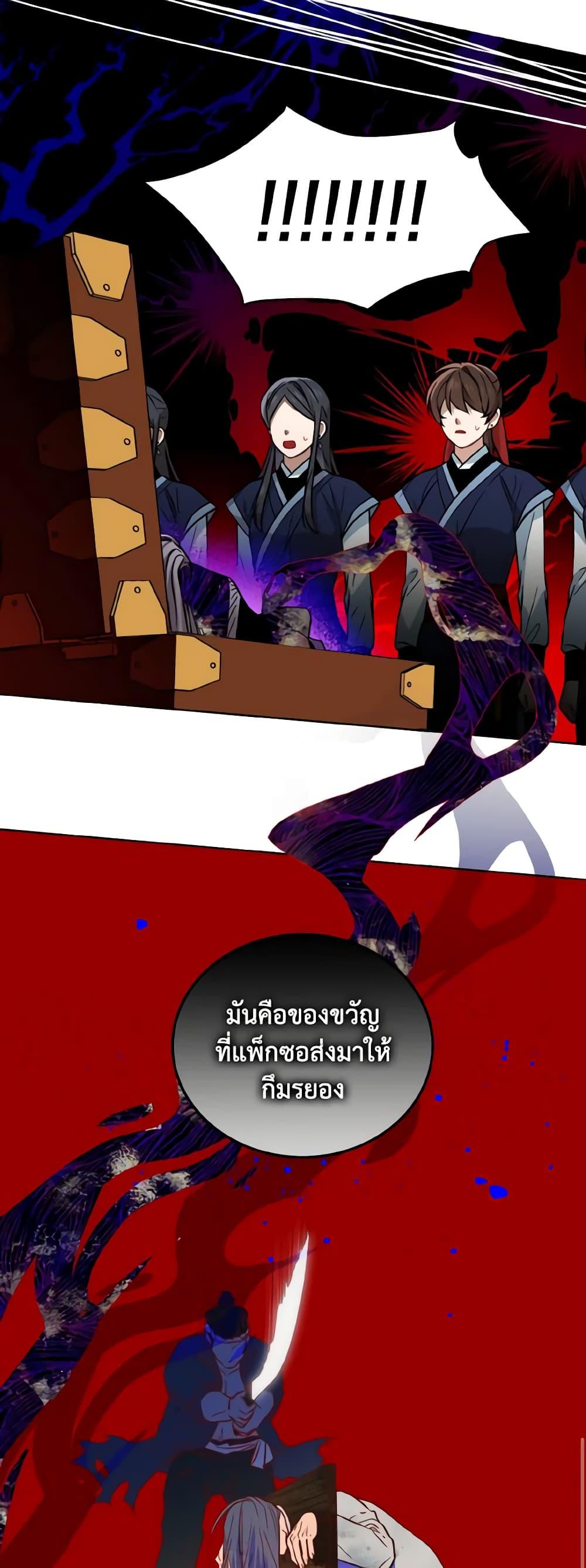 Manga-lc-com อ่านมังงะ อ่านการ์ตูน ออนไลน์ ฟรี Empress’s Flower Garden ตอนที่ 1 2 3 4 5 6 7 8 9 10 11 12 13 14 ฟรี ไม่มีโฆษณา Manga-lc - อ่าน มังงะ อ่าน การ์ตูน ออนไลน์ อ่านมังงะ ฟรี