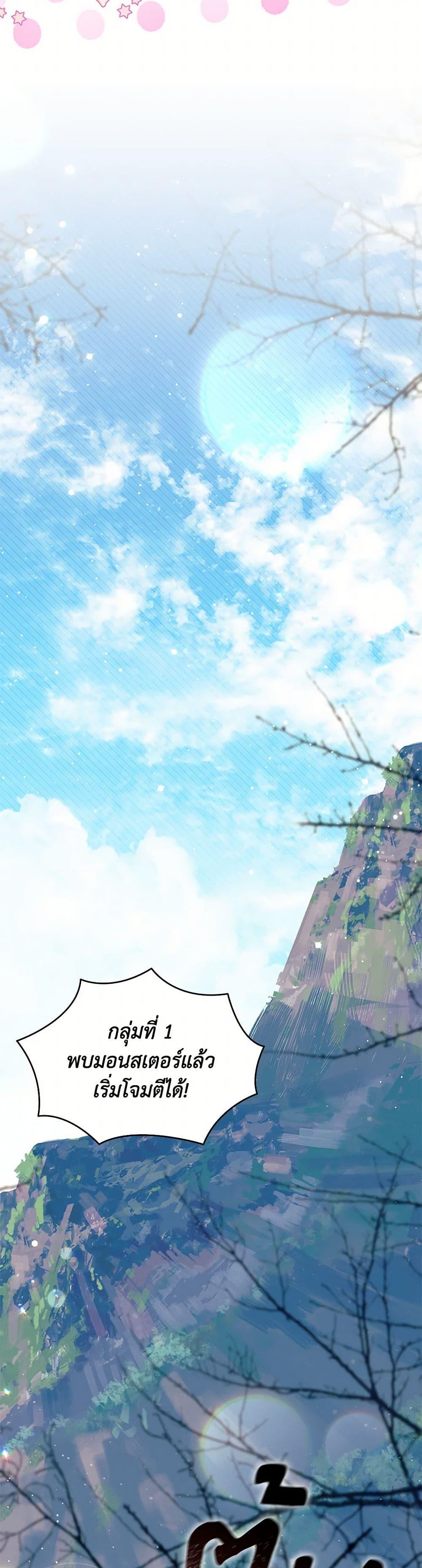 Manga-lc-com อ่านมังงะ อ่านการ์ตูน ออนไลน์ ฟรี I Don’t Want To Be a Magpie Bridge ตอนที่ 1 2 3 4 5 6 7 8 9 10 11 12 13 14 ฟรี ไม่มีโฆษณา Manga-lc - อ่าน มังงะ อ่าน การ์ตูน ออนไลน์ อ่านมังงะ ฟรี