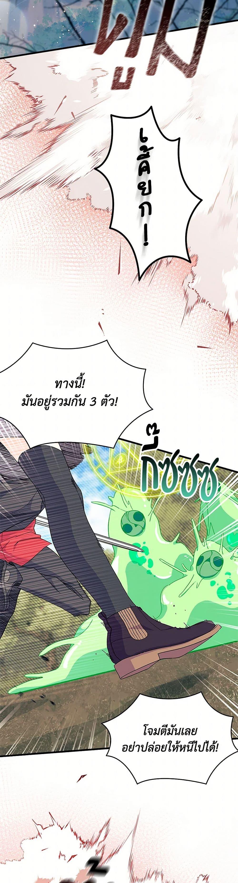 Manga-lc-com อ่านมังงะ อ่านการ์ตูน ออนไลน์ ฟรี I Don’t Want To Be a Magpie Bridge ตอนที่ 1 2 3 4 5 6 7 8 9 10 11 12 13 14 ฟรี ไม่มีโฆษณา Manga-lc - อ่าน มังงะ อ่าน การ์ตูน ออนไลน์ อ่านมังงะ ฟรี