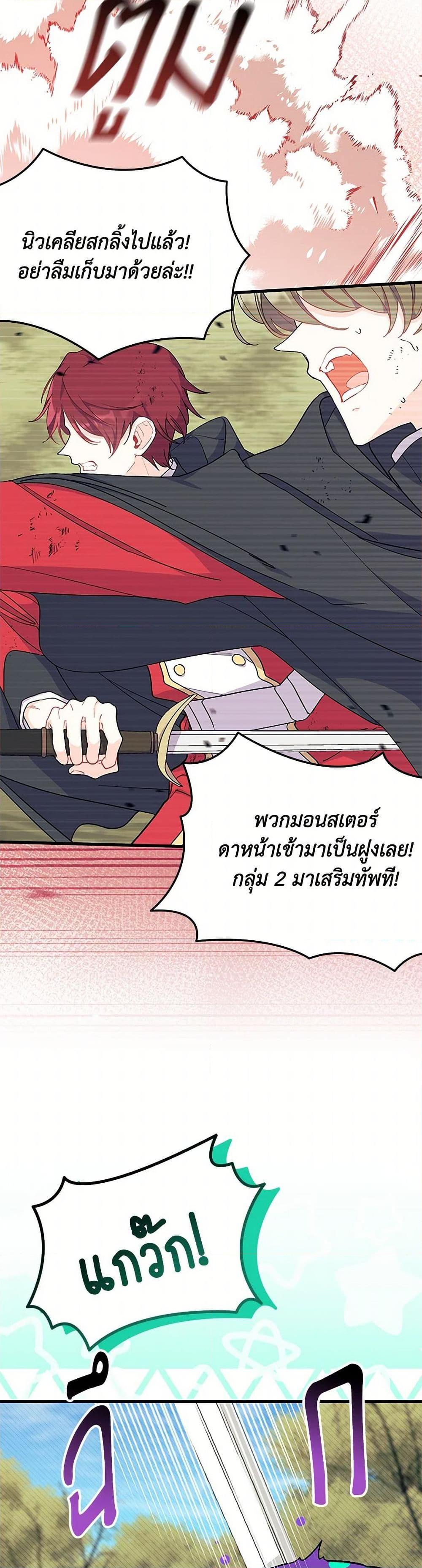 Manga-lc-com อ่านมังงะ อ่านการ์ตูน ออนไลน์ ฟรี I Don’t Want To Be a Magpie Bridge ตอนที่ 1 2 3 4 5 6 7 8 9 10 11 12 13 14 ฟรี ไม่มีโฆษณา Manga-lc - อ่าน มังงะ อ่าน การ์ตูน ออนไลน์ อ่านมังงะ ฟรี