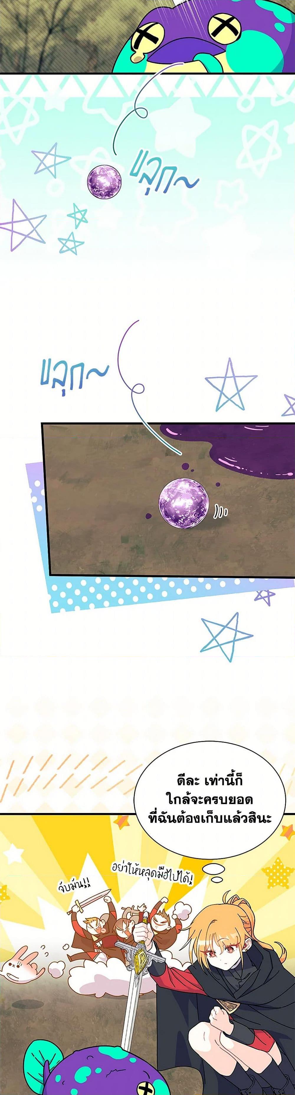 Manga-lc-com อ่านมังงะ อ่านการ์ตูน ออนไลน์ ฟรี I Don’t Want To Be a Magpie Bridge ตอนที่ 1 2 3 4 5 6 7 8 9 10 11 12 13 14 ฟรี ไม่มีโฆษณา Manga-lc - อ่าน มังงะ อ่าน การ์ตูน ออนไลน์ อ่านมังงะ ฟรี