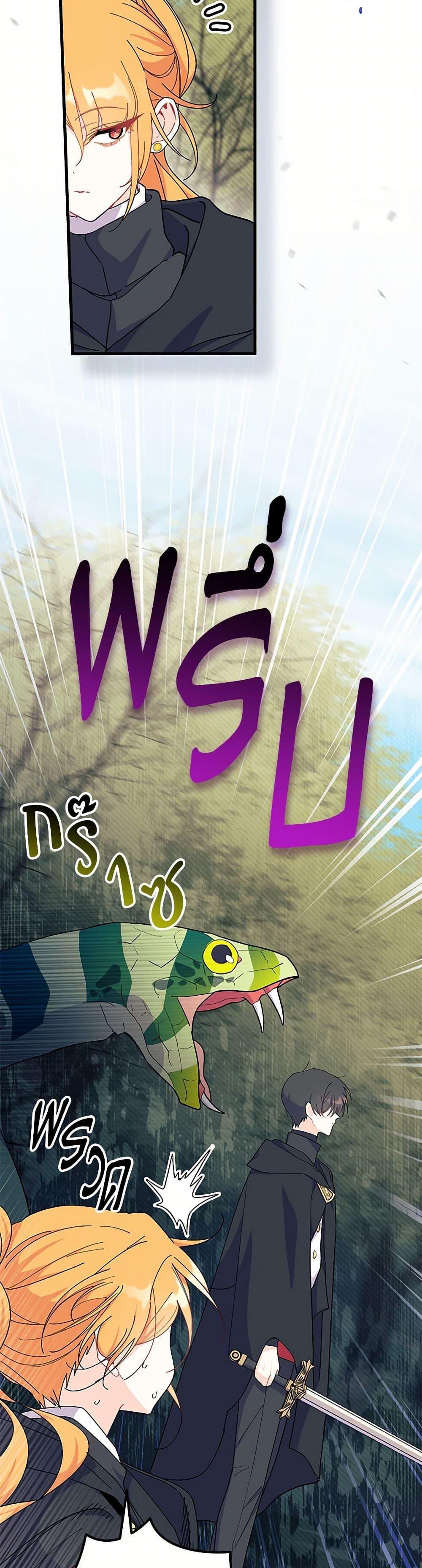 Manga-lc-com อ่านมังงะ อ่านการ์ตูน ออนไลน์ ฟรี I Don’t Want To Be a Magpie Bridge ตอนที่ 1 2 3 4 5 6 7 8 9 10 11 12 13 14 ฟรี ไม่มีโฆษณา Manga-lc - อ่าน มังงะ อ่าน การ์ตูน ออนไลน์ อ่านมังงะ ฟรี