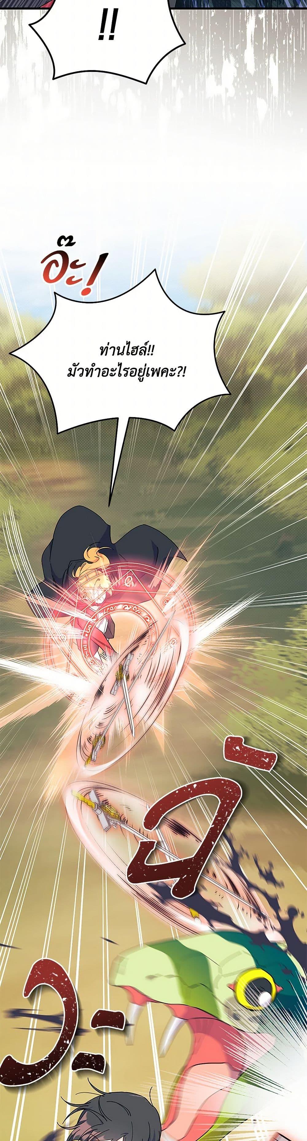 Manga-lc-com อ่านมังงะ อ่านการ์ตูน ออนไลน์ ฟรี I Don’t Want To Be a Magpie Bridge ตอนที่ 1 2 3 4 5 6 7 8 9 10 11 12 13 14 ฟรี ไม่มีโฆษณา Manga-lc - อ่าน มังงะ อ่าน การ์ตูน ออนไลน์ อ่านมังงะ ฟรี