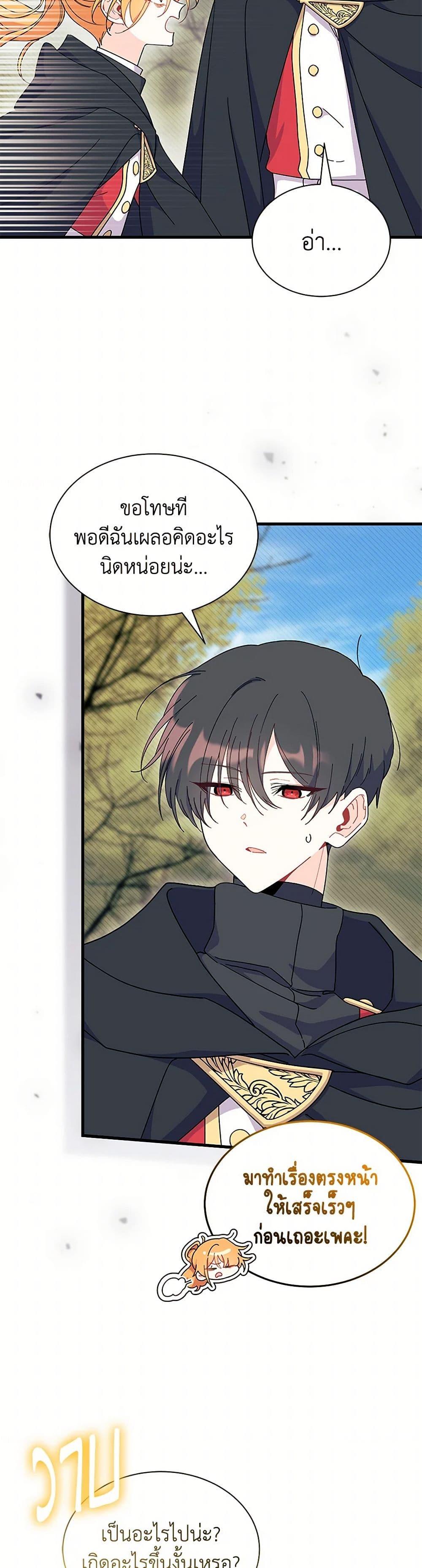 Manga-lc-com อ่านมังงะ อ่านการ์ตูน ออนไลน์ ฟรี I Don’t Want To Be a Magpie Bridge ตอนที่ 1 2 3 4 5 6 7 8 9 10 11 12 13 14 ฟรี ไม่มีโฆษณา Manga-lc - อ่าน มังงะ อ่าน การ์ตูน ออนไลน์ อ่านมังงะ ฟรี