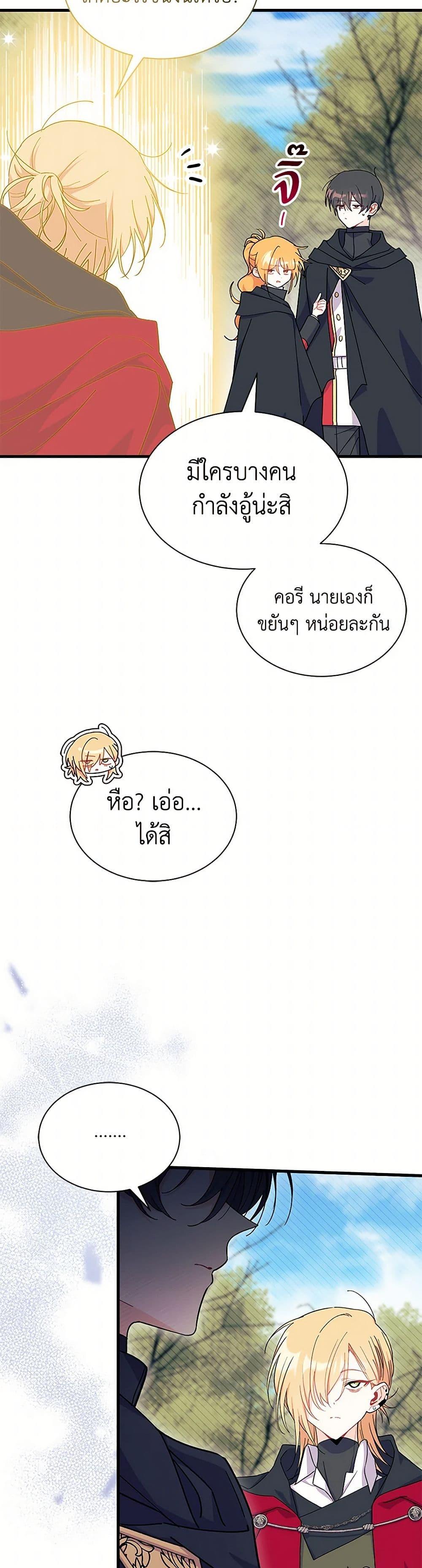 Manga-lc-com อ่านมังงะ อ่านการ์ตูน ออนไลน์ ฟรี I Don’t Want To Be a Magpie Bridge ตอนที่ 1 2 3 4 5 6 7 8 9 10 11 12 13 14 ฟรี ไม่มีโฆษณา Manga-lc - อ่าน มังงะ อ่าน การ์ตูน ออนไลน์ อ่านมังงะ ฟรี