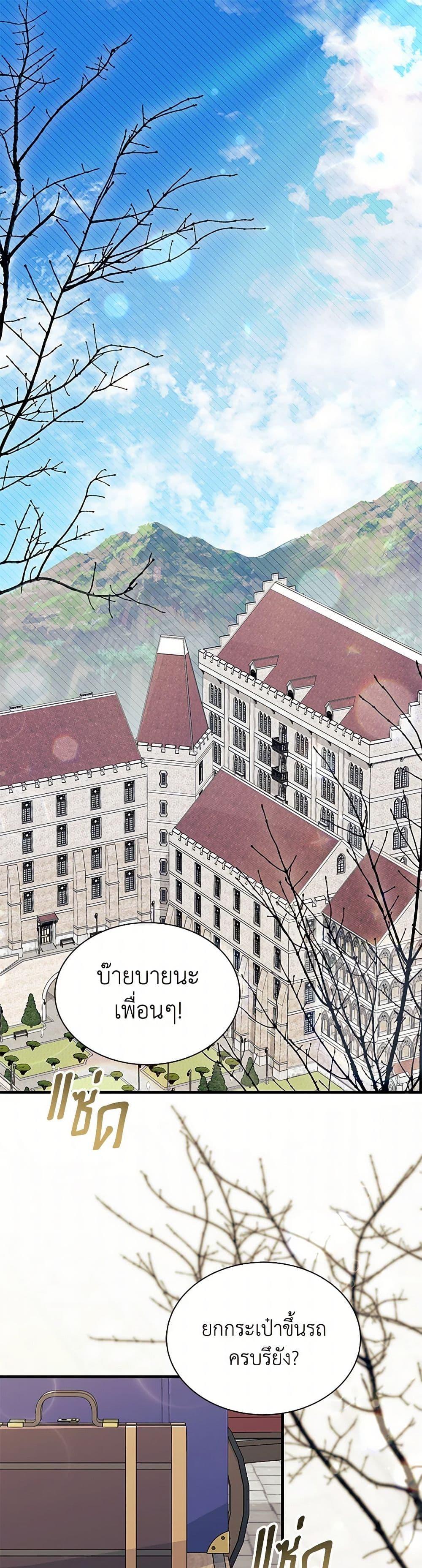 Manga-lc-com อ่านมังงะ อ่านการ์ตูน ออนไลน์ ฟรี I Don’t Want To Be a Magpie Bridge ตอนที่ 1 2 3 4 5 6 7 8 9 10 11 12 13 14 ฟรี ไม่มีโฆษณา Manga-lc - อ่าน มังงะ อ่าน การ์ตูน ออนไลน์ อ่านมังงะ ฟรี