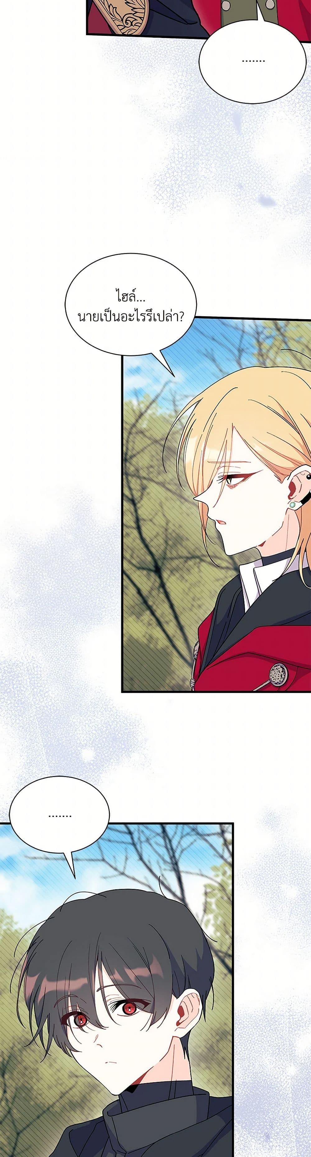 Manga-lc-com อ่านมังงะ อ่านการ์ตูน ออนไลน์ ฟรี I Don’t Want To Be a Magpie Bridge ตอนที่ 1 2 3 4 5 6 7 8 9 10 11 12 13 14 ฟรี ไม่มีโฆษณา Manga-lc - อ่าน มังงะ อ่าน การ์ตูน ออนไลน์ อ่านมังงะ ฟรี