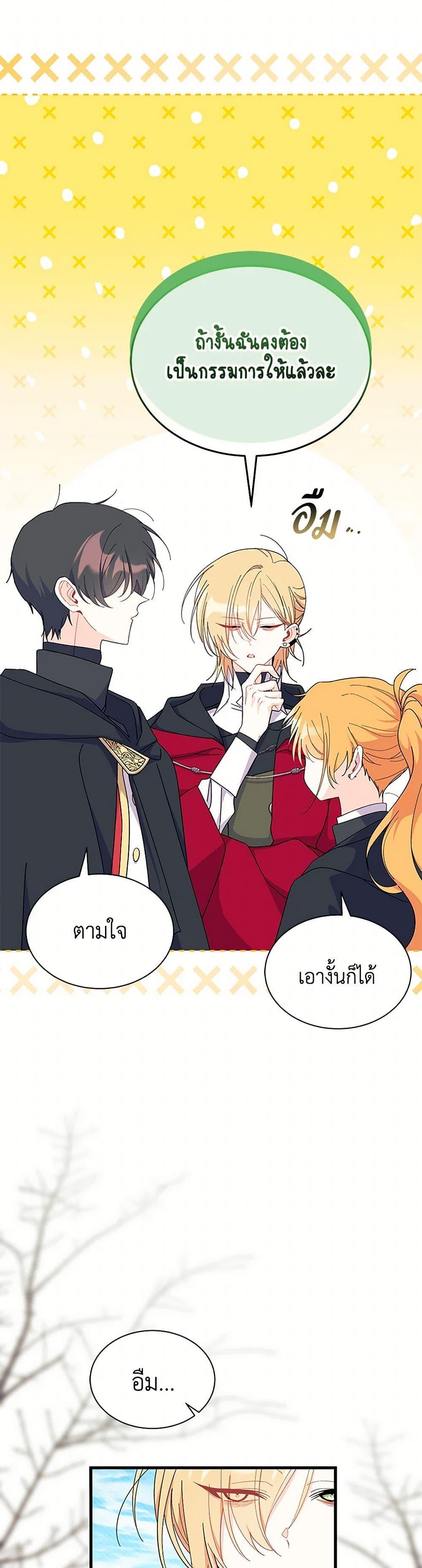 Manga-lc-com อ่านมังงะ อ่านการ์ตูน ออนไลน์ ฟรี I Don’t Want To Be a Magpie Bridge ตอนที่ 1 2 3 4 5 6 7 8 9 10 11 12 13 14 ฟรี ไม่มีโฆษณา Manga-lc - อ่าน มังงะ อ่าน การ์ตูน ออนไลน์ อ่านมังงะ ฟรี