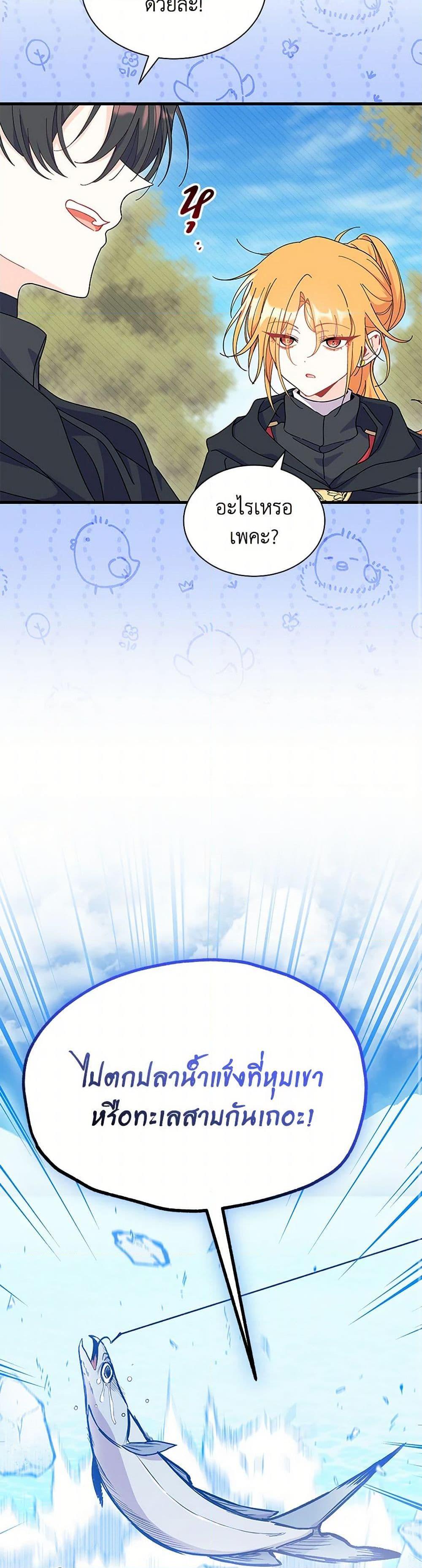 Manga-lc-com อ่านมังงะ อ่านการ์ตูน ออนไลน์ ฟรี I Don’t Want To Be a Magpie Bridge ตอนที่ 1 2 3 4 5 6 7 8 9 10 11 12 13 14 ฟรี ไม่มีโฆษณา Manga-lc - อ่าน มังงะ อ่าน การ์ตูน ออนไลน์ อ่านมังงะ ฟรี