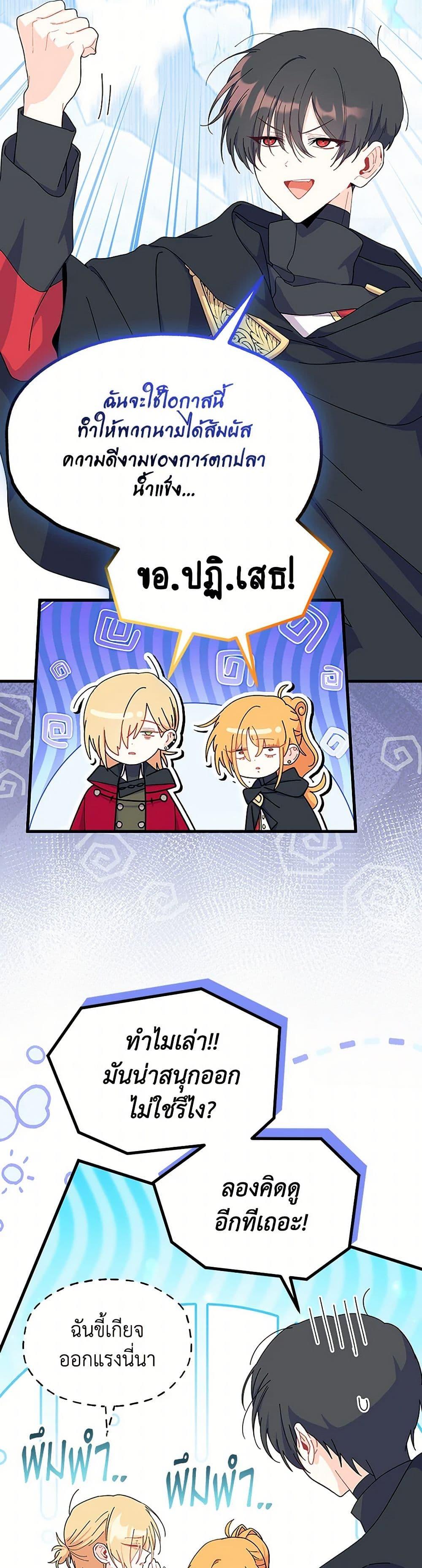 Manga-lc-com อ่านมังงะ อ่านการ์ตูน ออนไลน์ ฟรี I Don’t Want To Be a Magpie Bridge ตอนที่ 1 2 3 4 5 6 7 8 9 10 11 12 13 14 ฟรี ไม่มีโฆษณา Manga-lc - อ่าน มังงะ อ่าน การ์ตูน ออนไลน์ อ่านมังงะ ฟรี