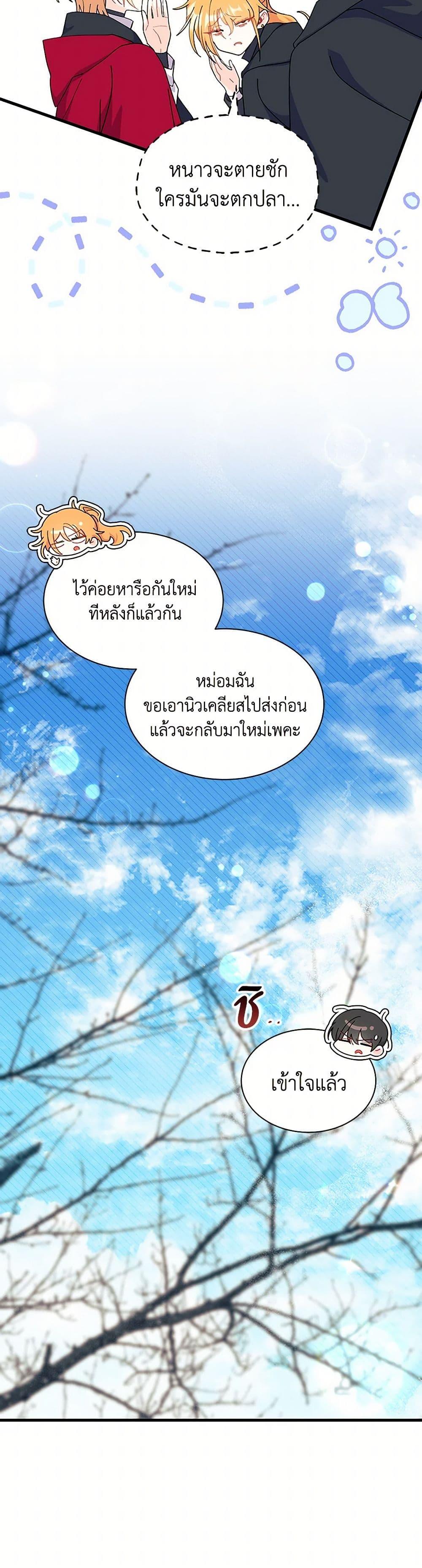 Manga-lc-com อ่านมังงะ อ่านการ์ตูน ออนไลน์ ฟรี I Don’t Want To Be a Magpie Bridge ตอนที่ 1 2 3 4 5 6 7 8 9 10 11 12 13 14 ฟรี ไม่มีโฆษณา Manga-lc - อ่าน มังงะ อ่าน การ์ตูน ออนไลน์ อ่านมังงะ ฟรี