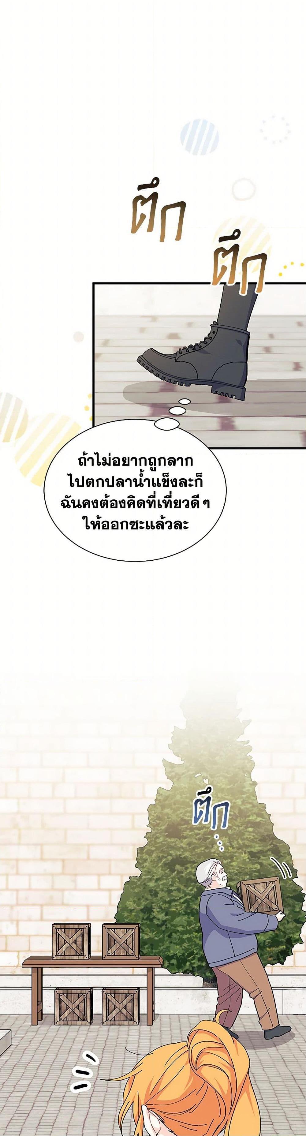 Manga-lc-com อ่านมังงะ อ่านการ์ตูน ออนไลน์ ฟรี I Don’t Want To Be a Magpie Bridge ตอนที่ 1 2 3 4 5 6 7 8 9 10 11 12 13 14 ฟรี ไม่มีโฆษณา Manga-lc - อ่าน มังงะ อ่าน การ์ตูน ออนไลน์ อ่านมังงะ ฟรี
