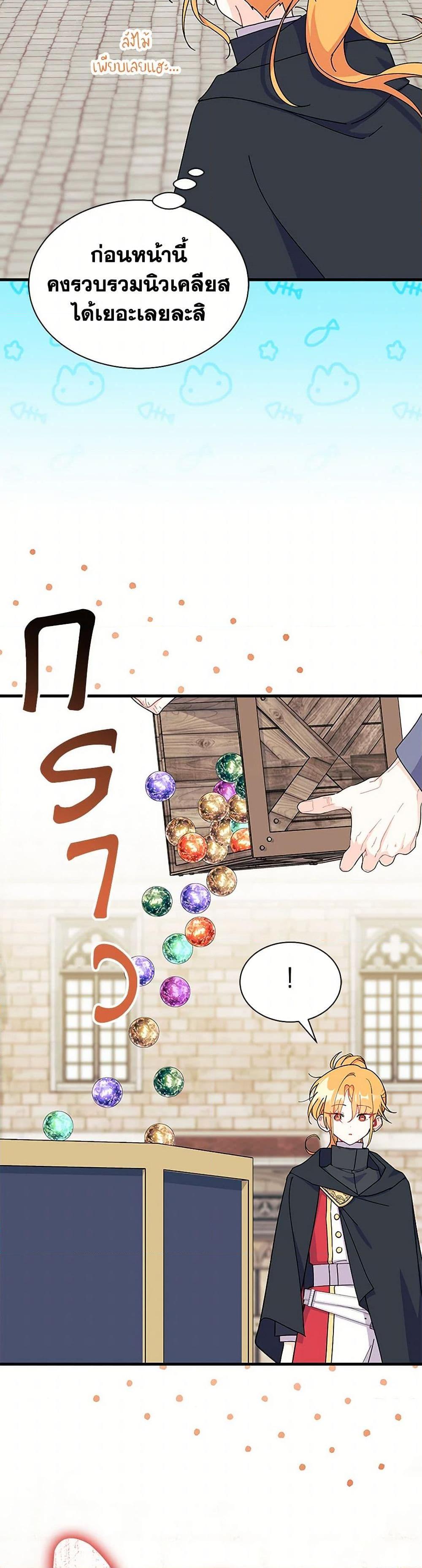 Manga-lc-com อ่านมังงะ อ่านการ์ตูน ออนไลน์ ฟรี I Don’t Want To Be a Magpie Bridge ตอนที่ 1 2 3 4 5 6 7 8 9 10 11 12 13 14 ฟรี ไม่มีโฆษณา Manga-lc - อ่าน มังงะ อ่าน การ์ตูน ออนไลน์ อ่านมังงะ ฟรี