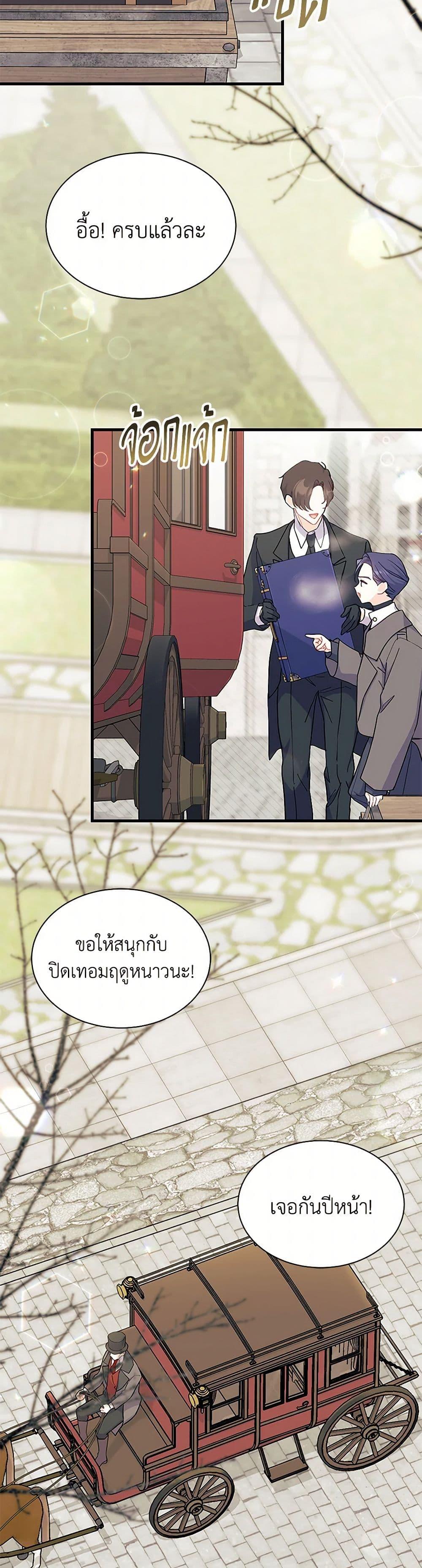 Manga-lc-com อ่านมังงะ อ่านการ์ตูน ออนไลน์ ฟรี I Don’t Want To Be a Magpie Bridge ตอนที่ 1 2 3 4 5 6 7 8 9 10 11 12 13 14 ฟรี ไม่มีโฆษณา Manga-lc - อ่าน มังงะ อ่าน การ์ตูน ออนไลน์ อ่านมังงะ ฟรี