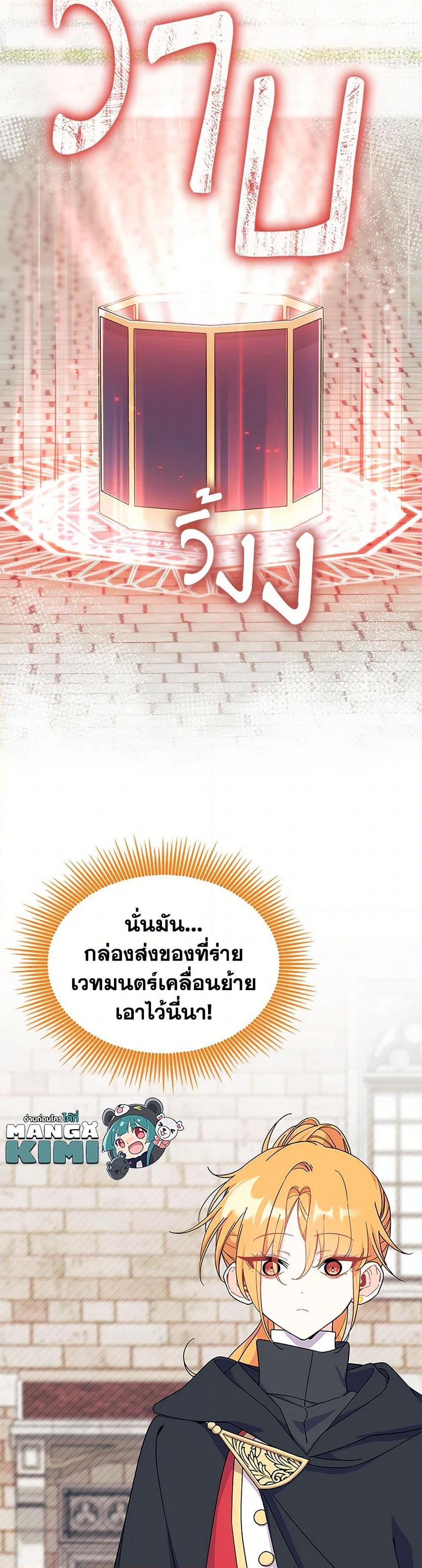 Manga-lc-com อ่านมังงะ อ่านการ์ตูน ออนไลน์ ฟรี I Don’t Want To Be a Magpie Bridge ตอนที่ 1 2 3 4 5 6 7 8 9 10 11 12 13 14 ฟรี ไม่มีโฆษณา Manga-lc - อ่าน มังงะ อ่าน การ์ตูน ออนไลน์ อ่านมังงะ ฟรี