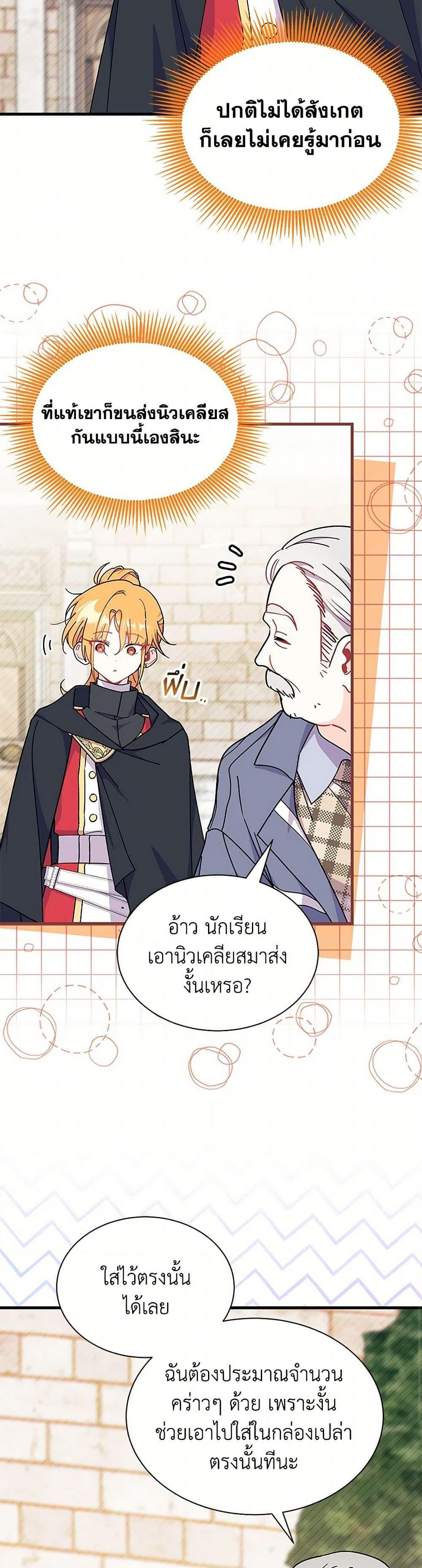 Manga-lc-com อ่านมังงะ อ่านการ์ตูน ออนไลน์ ฟรี I Don’t Want To Be a Magpie Bridge ตอนที่ 1 2 3 4 5 6 7 8 9 10 11 12 13 14 ฟรี ไม่มีโฆษณา Manga-lc - อ่าน มังงะ อ่าน การ์ตูน ออนไลน์ อ่านมังงะ ฟรี