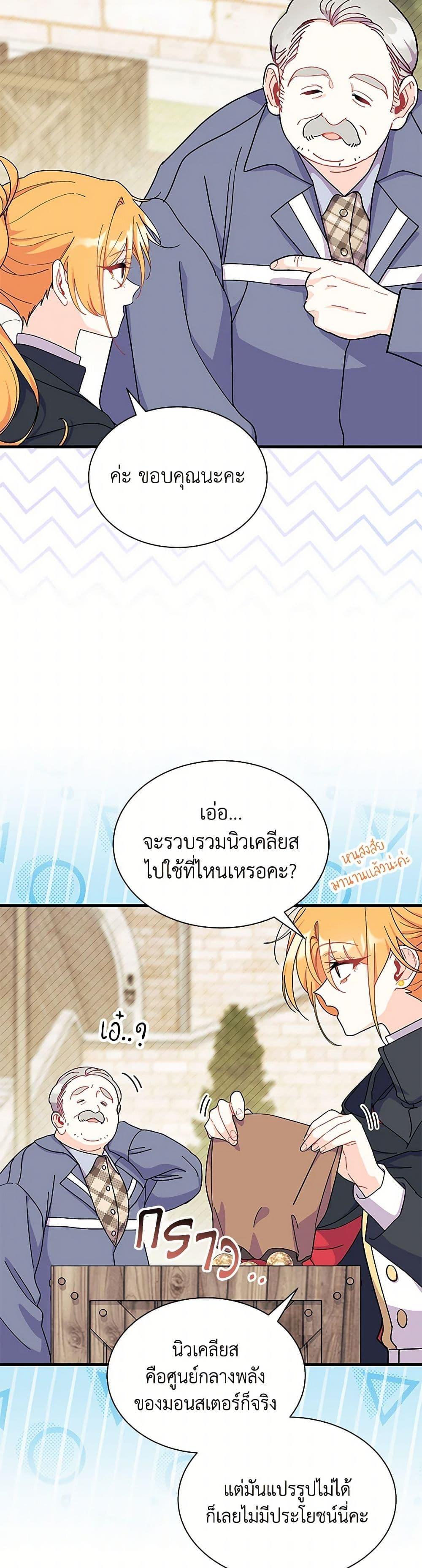 Manga-lc-com อ่านมังงะ อ่านการ์ตูน ออนไลน์ ฟรี I Don’t Want To Be a Magpie Bridge ตอนที่ 1 2 3 4 5 6 7 8 9 10 11 12 13 14 ฟรี ไม่มีโฆษณา Manga-lc - อ่าน มังงะ อ่าน การ์ตูน ออนไลน์ อ่านมังงะ ฟรี
