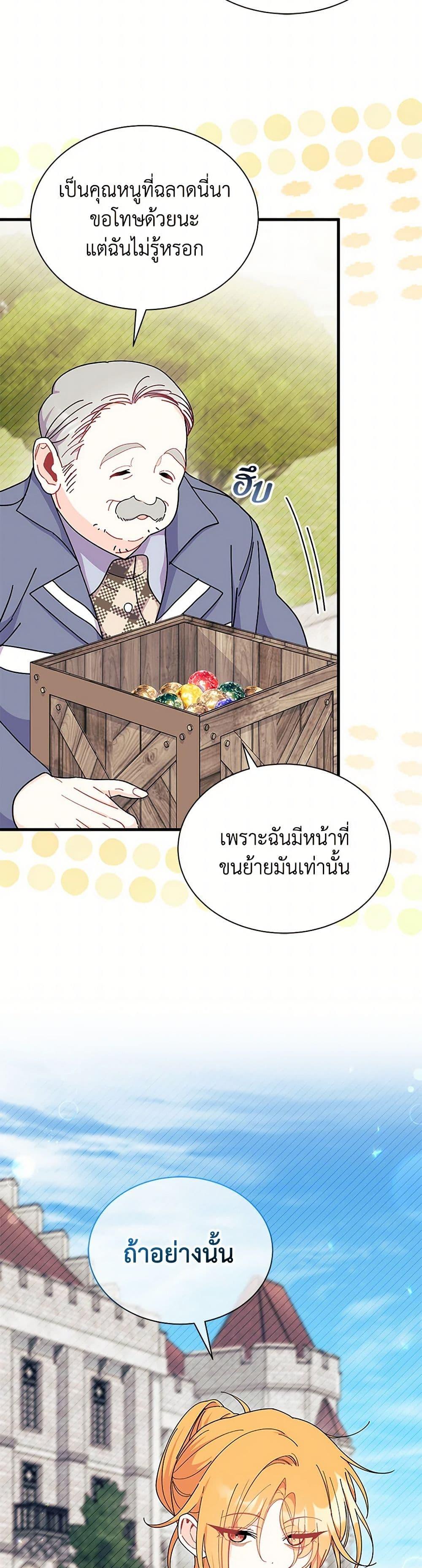 Manga-lc-com อ่านมังงะ อ่านการ์ตูน ออนไลน์ ฟรี I Don’t Want To Be a Magpie Bridge ตอนที่ 1 2 3 4 5 6 7 8 9 10 11 12 13 14 ฟรี ไม่มีโฆษณา Manga-lc - อ่าน มังงะ อ่าน การ์ตูน ออนไลน์ อ่านมังงะ ฟรี