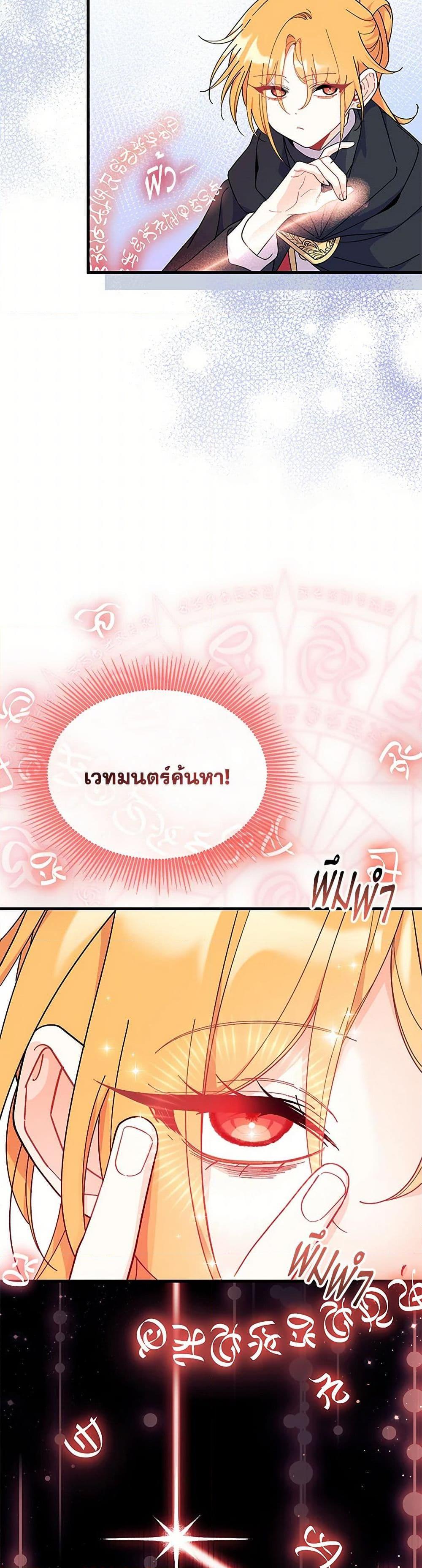 Manga-lc-com อ่านมังงะ อ่านการ์ตูน ออนไลน์ ฟรี I Don’t Want To Be a Magpie Bridge ตอนที่ 1 2 3 4 5 6 7 8 9 10 11 12 13 14 ฟรี ไม่มีโฆษณา Manga-lc - อ่าน มังงะ อ่าน การ์ตูน ออนไลน์ อ่านมังงะ ฟรี