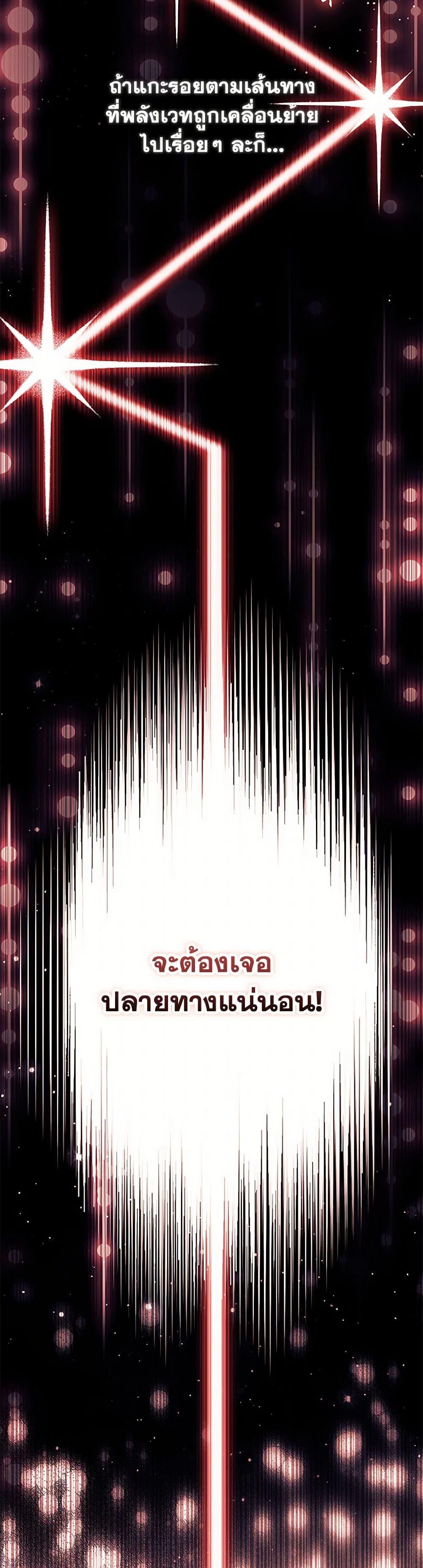 Manga-lc-com อ่านมังงะ อ่านการ์ตูน ออนไลน์ ฟรี I Don’t Want To Be a Magpie Bridge ตอนที่ 1 2 3 4 5 6 7 8 9 10 11 12 13 14 ฟรี ไม่มีโฆษณา Manga-lc - อ่าน มังงะ อ่าน การ์ตูน ออนไลน์ อ่านมังงะ ฟรี