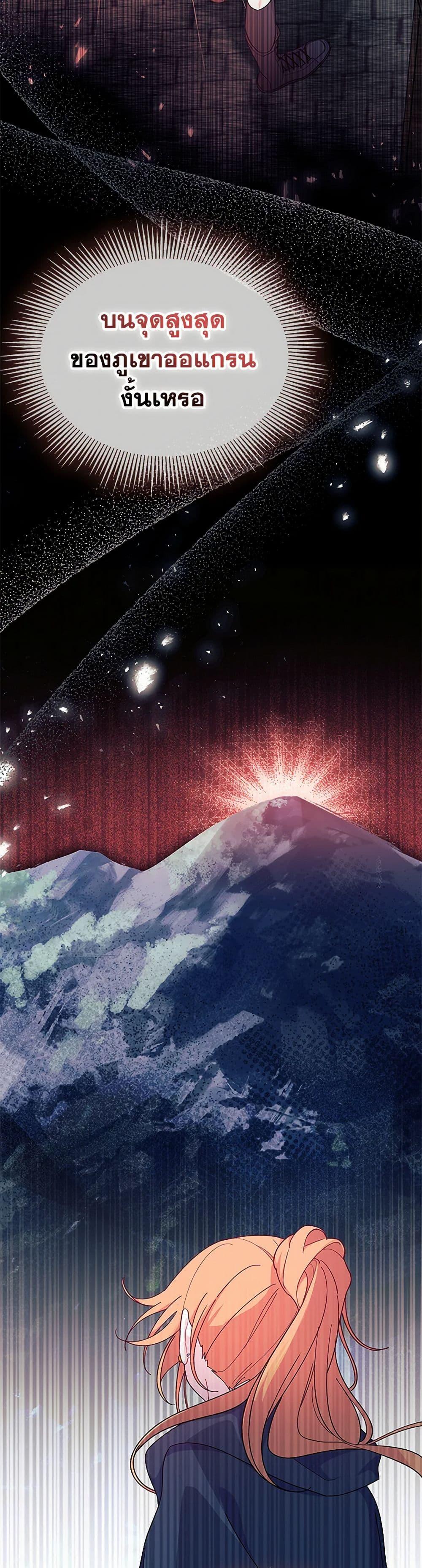 Manga-lc-com อ่านมังงะ อ่านการ์ตูน ออนไลน์ ฟรี I Don’t Want To Be a Magpie Bridge ตอนที่ 1 2 3 4 5 6 7 8 9 10 11 12 13 14 ฟรี ไม่มีโฆษณา Manga-lc - อ่าน มังงะ อ่าน การ์ตูน ออนไลน์ อ่านมังงะ ฟรี