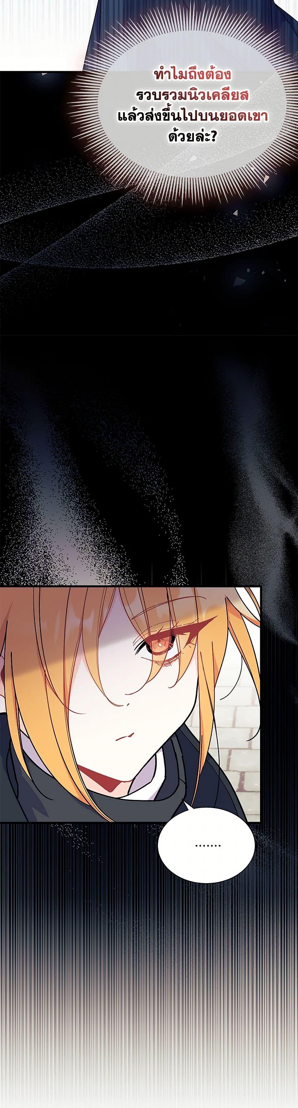 Manga-lc-com อ่านมังงะ อ่านการ์ตูน ออนไลน์ ฟรี I Don’t Want To Be a Magpie Bridge ตอนที่ 1 2 3 4 5 6 7 8 9 10 11 12 13 14 ฟรี ไม่มีโฆษณา Manga-lc - อ่าน มังงะ อ่าน การ์ตูน ออนไลน์ อ่านมังงะ ฟรี