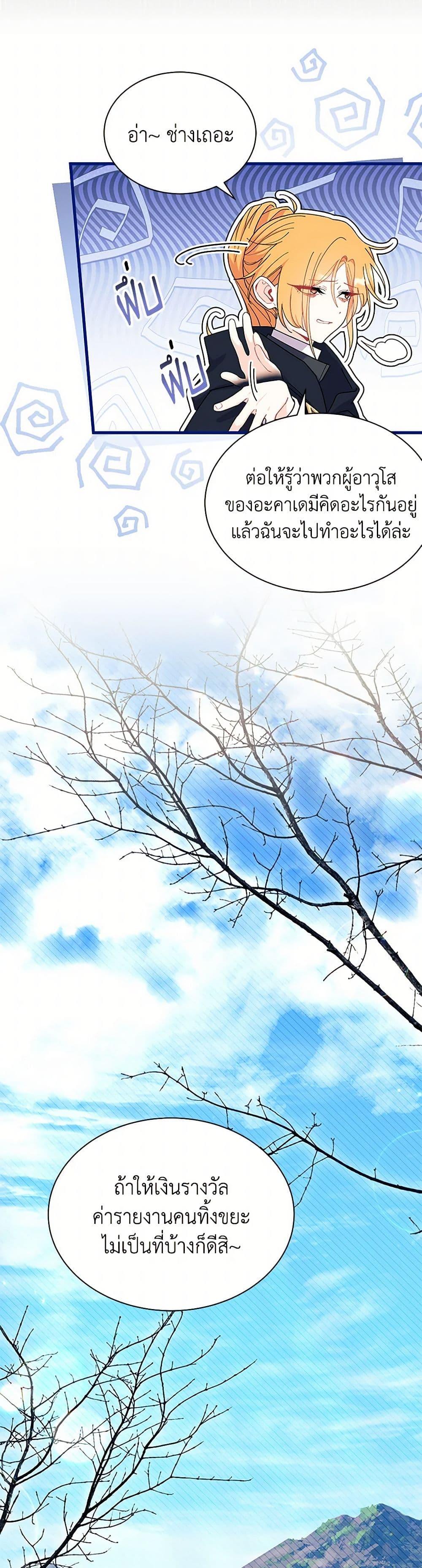 Manga-lc-com อ่านมังงะ อ่านการ์ตูน ออนไลน์ ฟรี I Don’t Want To Be a Magpie Bridge ตอนที่ 1 2 3 4 5 6 7 8 9 10 11 12 13 14 ฟรี ไม่มีโฆษณา Manga-lc - อ่าน มังงะ อ่าน การ์ตูน ออนไลน์ อ่านมังงะ ฟรี