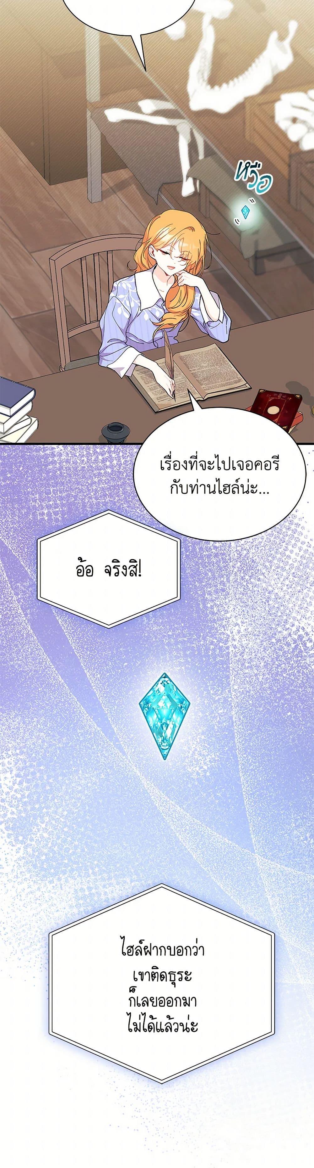 Manga-lc-com อ่านมังงะ อ่านการ์ตูน ออนไลน์ ฟรี I Don’t Want To Be a Magpie Bridge ตอนที่ 1 2 3 4 5 6 7 8 9 10 11 12 13 14 ฟรี ไม่มีโฆษณา Manga-lc - อ่าน มังงะ อ่าน การ์ตูน ออนไลน์ อ่านมังงะ ฟรี