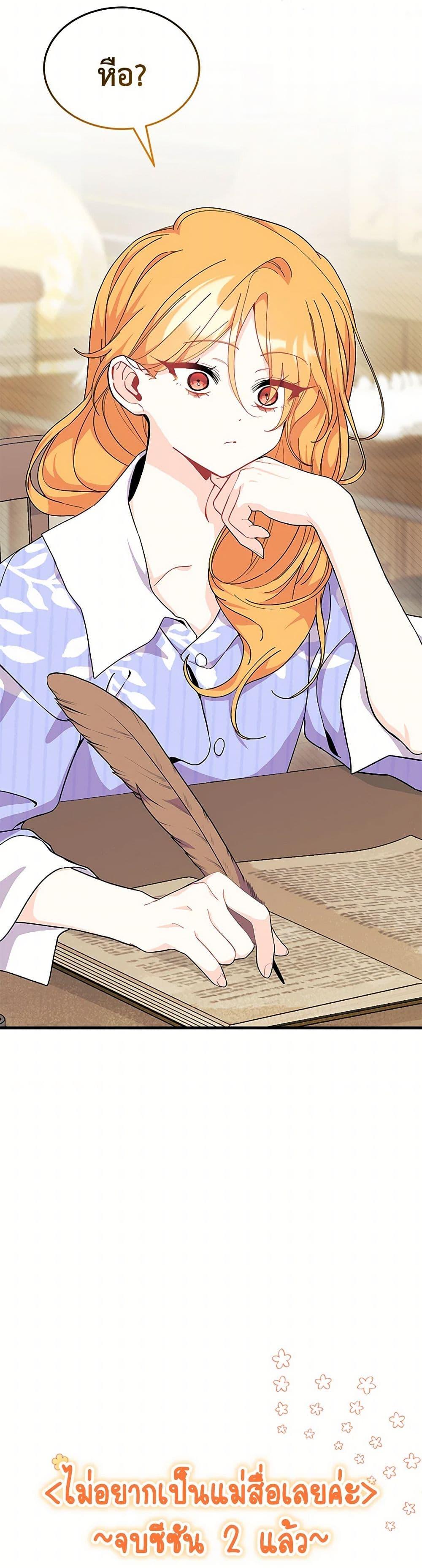 Manga-lc-com อ่านมังงะ อ่านการ์ตูน ออนไลน์ ฟรี I Don’t Want To Be a Magpie Bridge ตอนที่ 1 2 3 4 5 6 7 8 9 10 11 12 13 14 ฟรี ไม่มีโฆษณา Manga-lc - อ่าน มังงะ อ่าน การ์ตูน ออนไลน์ อ่านมังงะ ฟรี