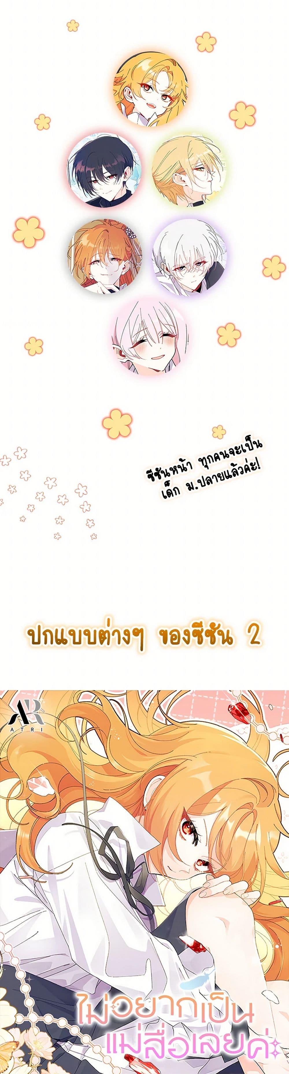 Manga-lc-com อ่านมังงะ อ่านการ์ตูน ออนไลน์ ฟรี I Don’t Want To Be a Magpie Bridge ตอนที่ 1 2 3 4 5 6 7 8 9 10 11 12 13 14 ฟรี ไม่มีโฆษณา Manga-lc - อ่าน มังงะ อ่าน การ์ตูน ออนไลน์ อ่านมังงะ ฟรี