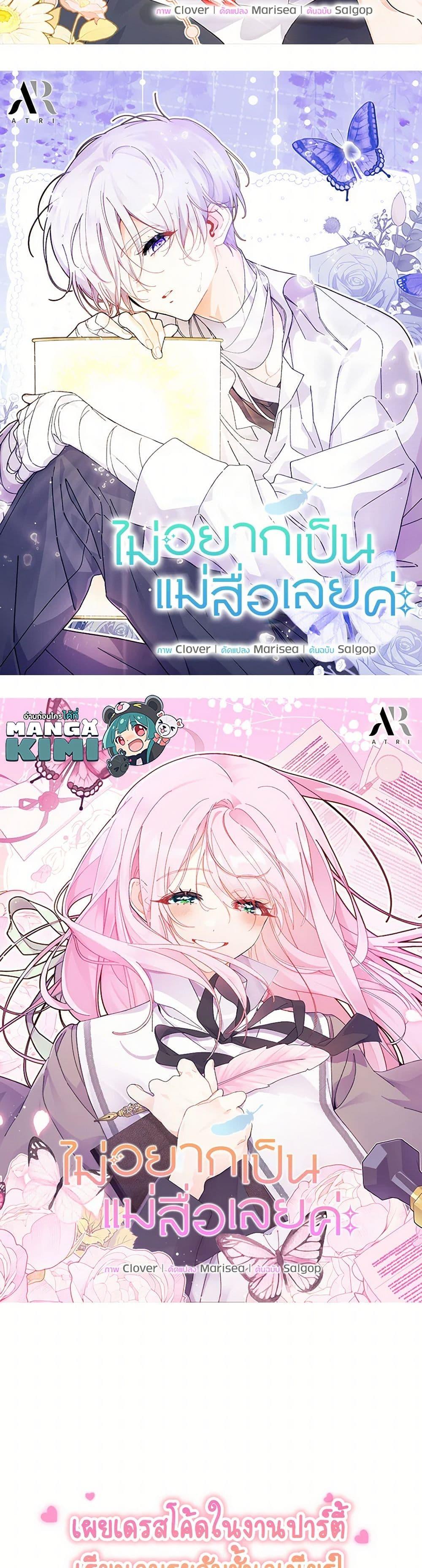 Manga-lc-com อ่านมังงะ อ่านการ์ตูน ออนไลน์ ฟรี I Don’t Want To Be a Magpie Bridge ตอนที่ 1 2 3 4 5 6 7 8 9 10 11 12 13 14 ฟรี ไม่มีโฆษณา Manga-lc - อ่าน มังงะ อ่าน การ์ตูน ออนไลน์ อ่านมังงะ ฟรี