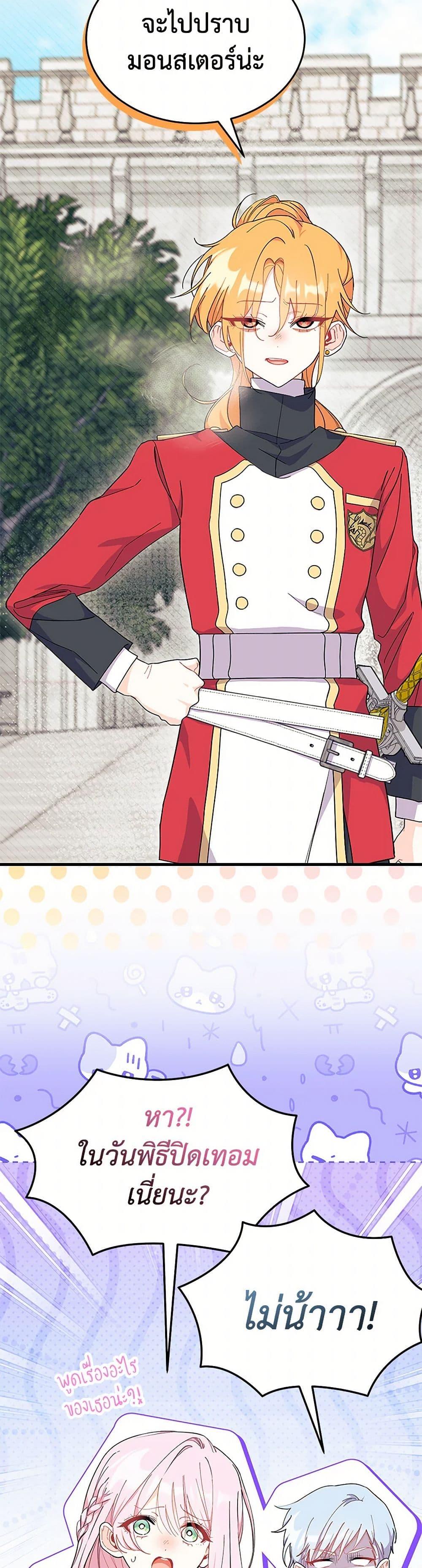 Manga-lc-com อ่านมังงะ อ่านการ์ตูน ออนไลน์ ฟรี I Don’t Want To Be a Magpie Bridge ตอนที่ 1 2 3 4 5 6 7 8 9 10 11 12 13 14 ฟรี ไม่มีโฆษณา Manga-lc - อ่าน มังงะ อ่าน การ์ตูน ออนไลน์ อ่านมังงะ ฟรี