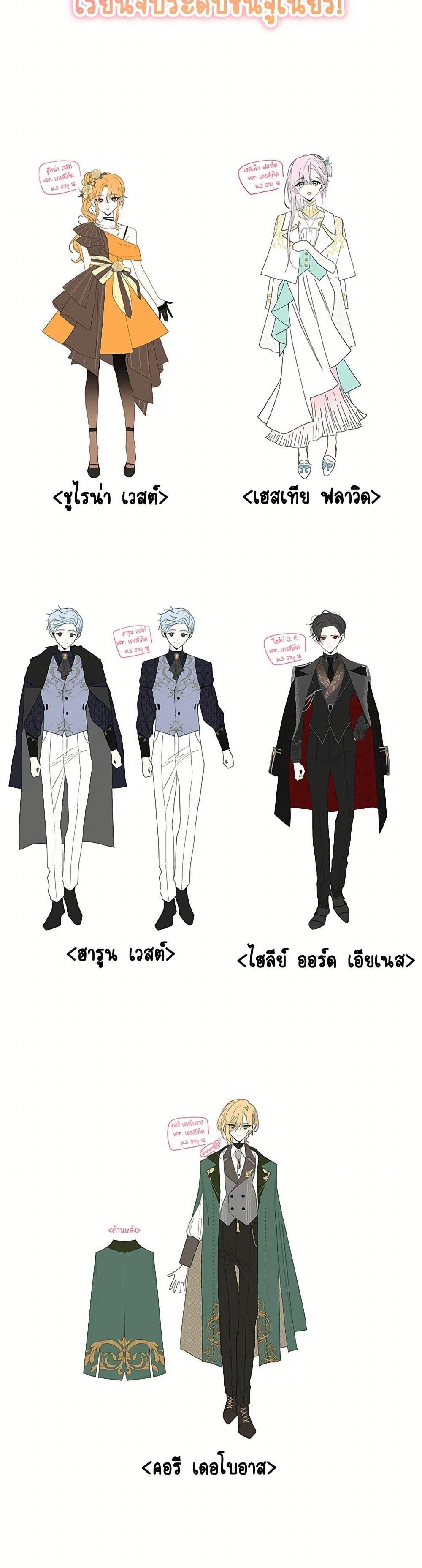 Manga-lc-com อ่านมังงะ อ่านการ์ตูน ออนไลน์ ฟรี I Don’t Want To Be a Magpie Bridge ตอนที่ 1 2 3 4 5 6 7 8 9 10 11 12 13 14 ฟรี ไม่มีโฆษณา Manga-lc - อ่าน มังงะ อ่าน การ์ตูน ออนไลน์ อ่านมังงะ ฟรี