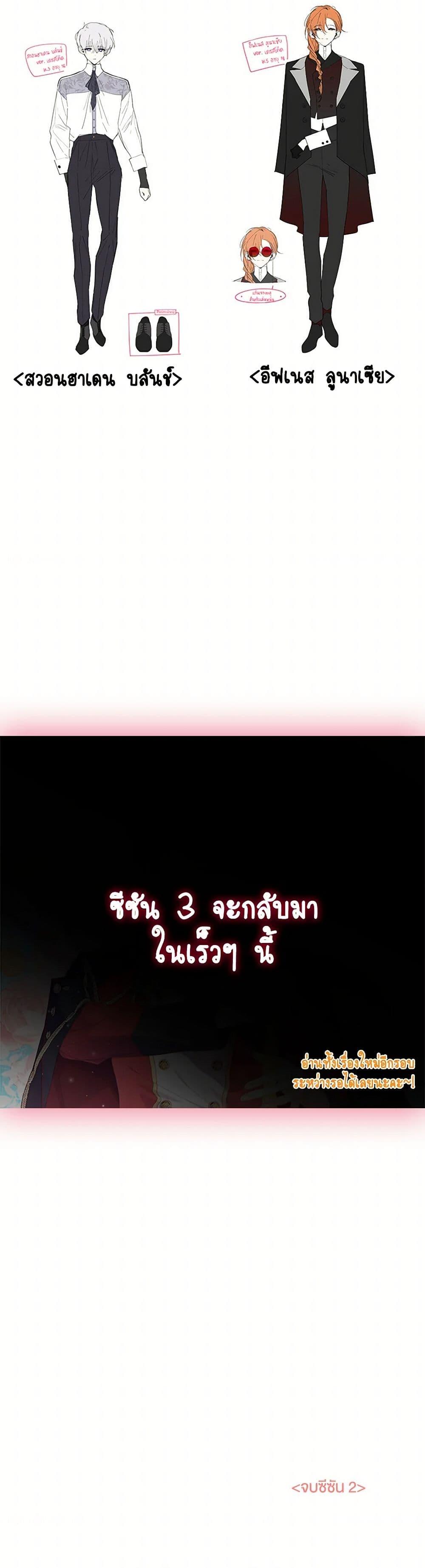 Manga-lc-com อ่านมังงะ อ่านการ์ตูน ออนไลน์ ฟรี I Don’t Want To Be a Magpie Bridge ตอนที่ 1 2 3 4 5 6 7 8 9 10 11 12 13 14 ฟรี ไม่มีโฆษณา Manga-lc - อ่าน มังงะ อ่าน การ์ตูน ออนไลน์ อ่านมังงะ ฟรี