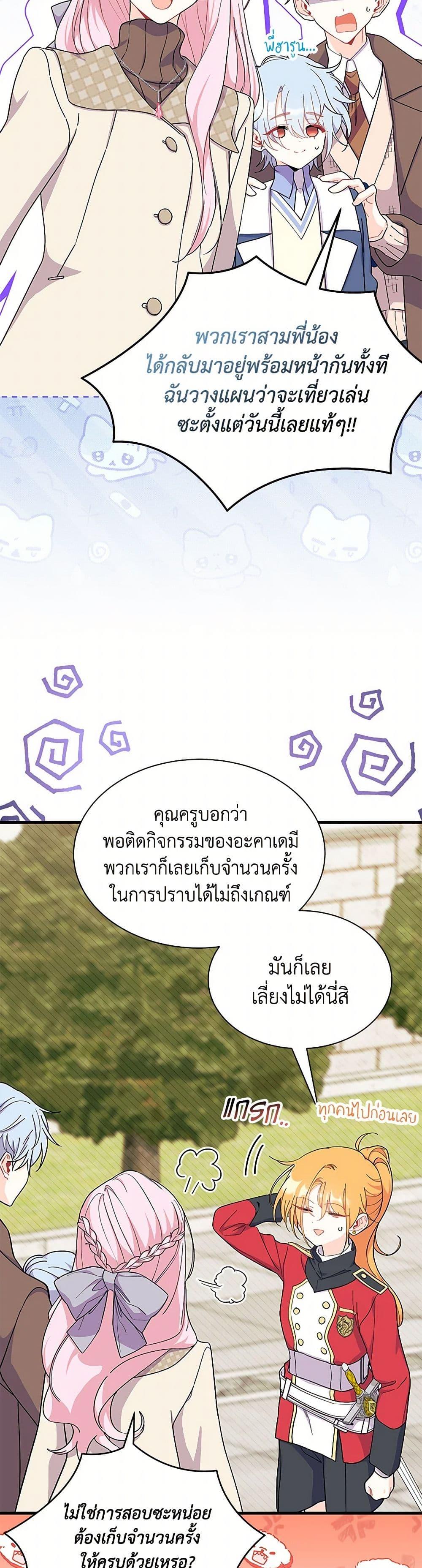 Manga-lc-com อ่านมังงะ อ่านการ์ตูน ออนไลน์ ฟรี I Don’t Want To Be a Magpie Bridge ตอนที่ 1 2 3 4 5 6 7 8 9 10 11 12 13 14 ฟรี ไม่มีโฆษณา Manga-lc - อ่าน มังงะ อ่าน การ์ตูน ออนไลน์ อ่านมังงะ ฟรี