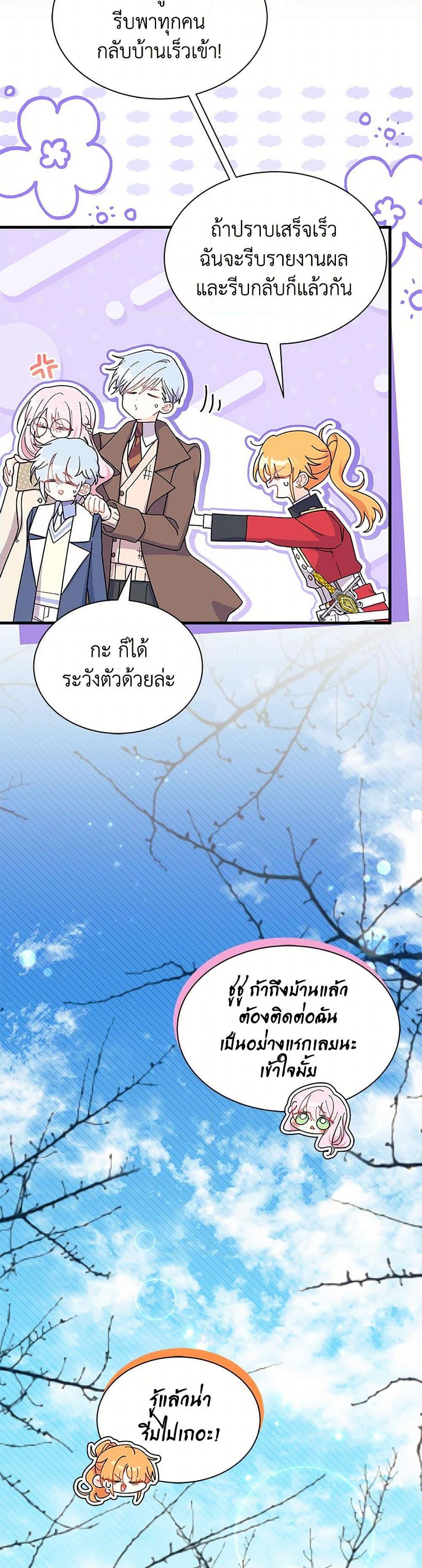 Manga-lc-com อ่านมังงะ อ่านการ์ตูน ออนไลน์ ฟรี I Don’t Want To Be a Magpie Bridge ตอนที่ 1 2 3 4 5 6 7 8 9 10 11 12 13 14 ฟรี ไม่มีโฆษณา Manga-lc - อ่าน มังงะ อ่าน การ์ตูน ออนไลน์ อ่านมังงะ ฟรี